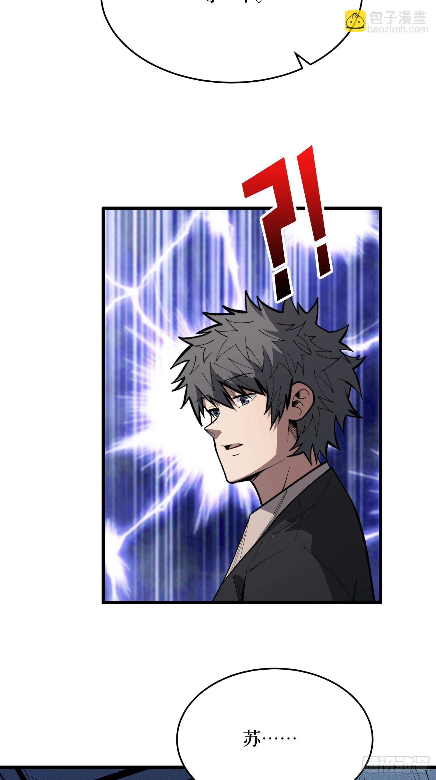 第89话 女巫，请行动-第90话