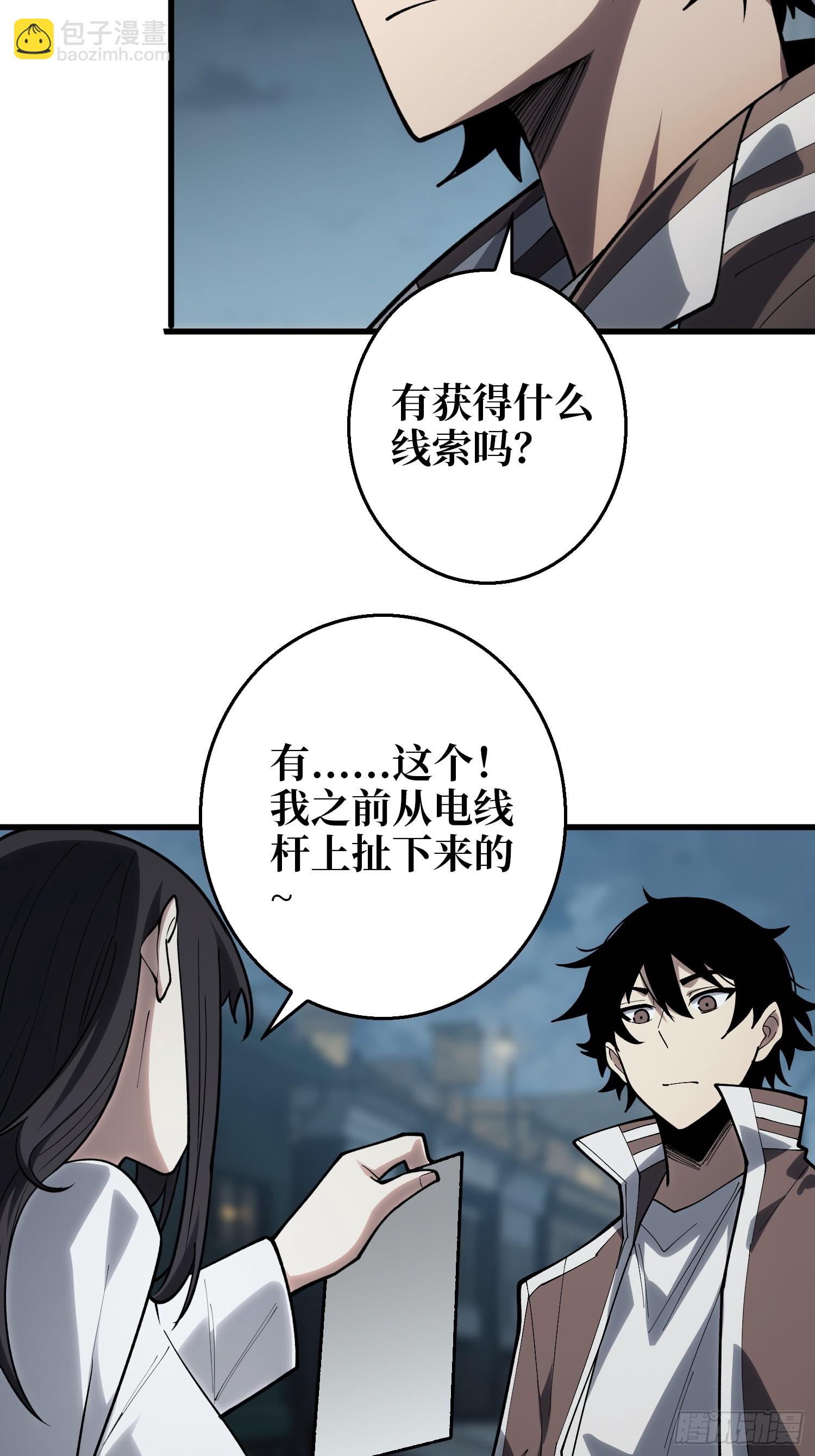 第8话 猫耳少女-第8话