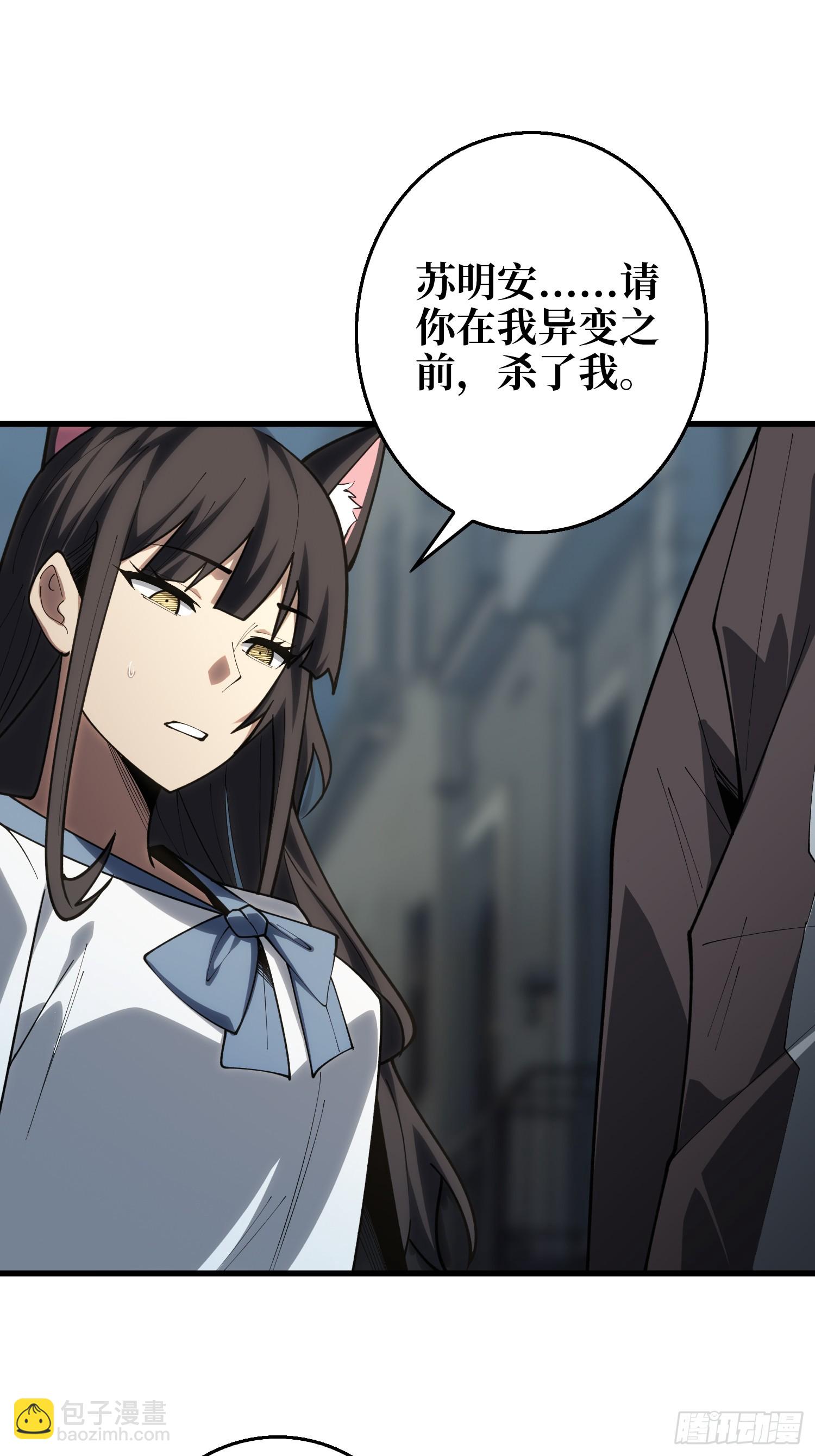 第8话 猫耳少女-第8话