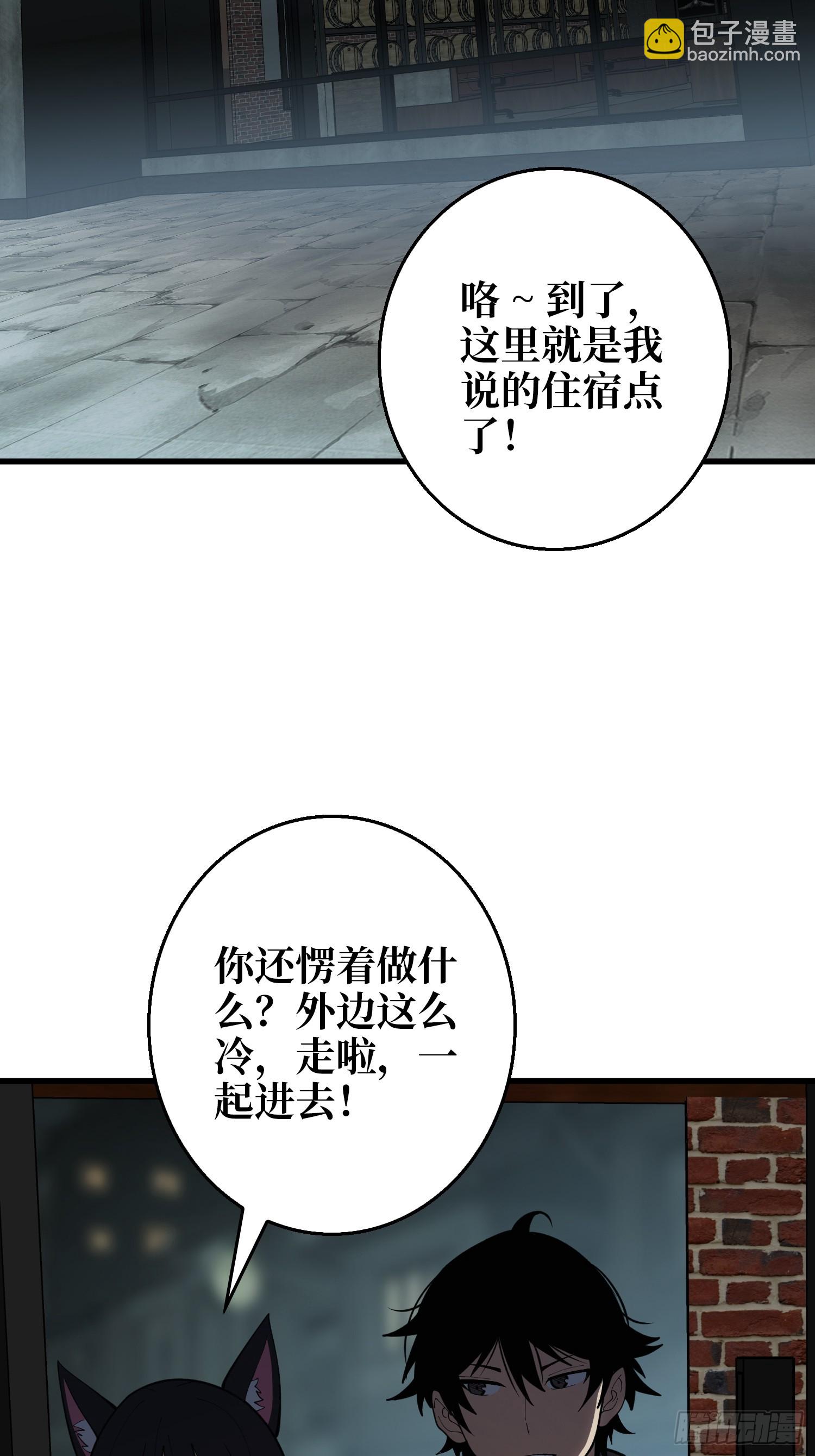 第8话 猫耳少女-第8话