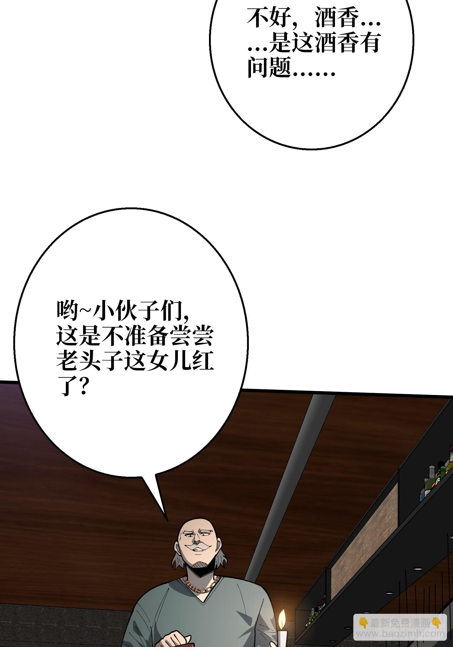 第8话 猫耳少女-第8话
