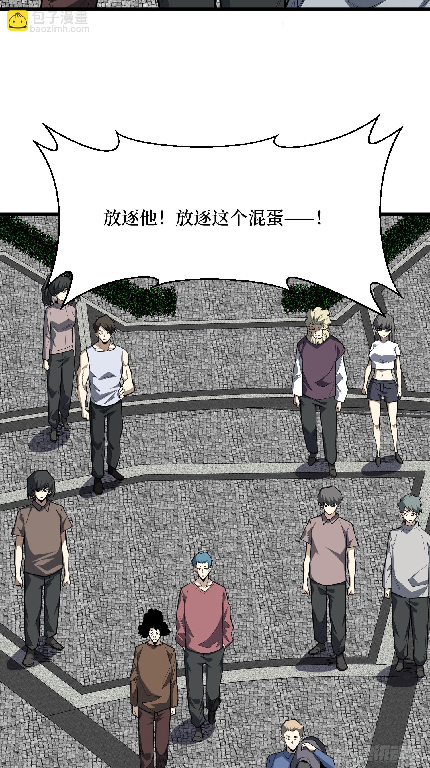 第91话  特里里的狂欢-第92话