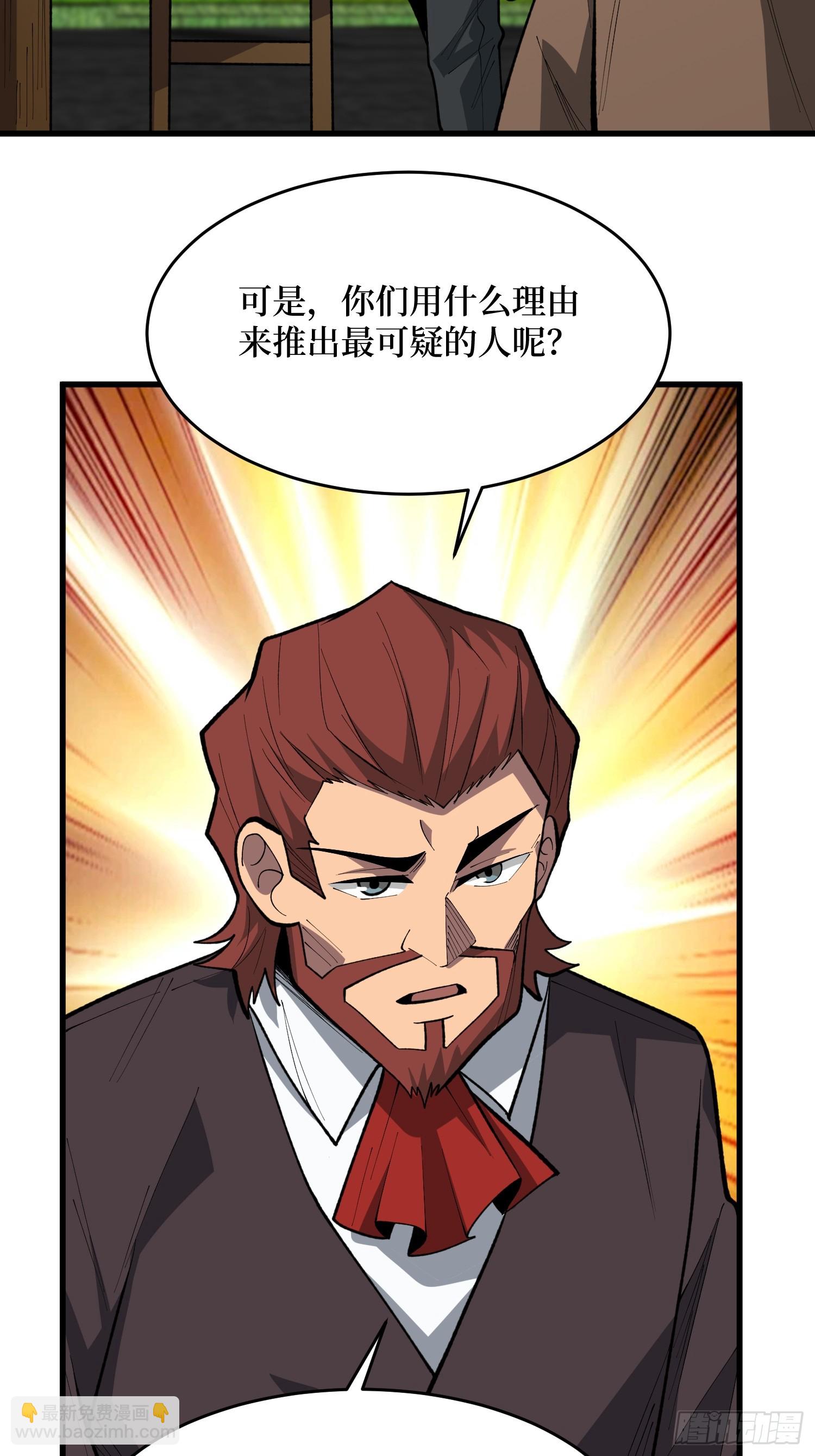 第91话  特里里的狂欢-第92话