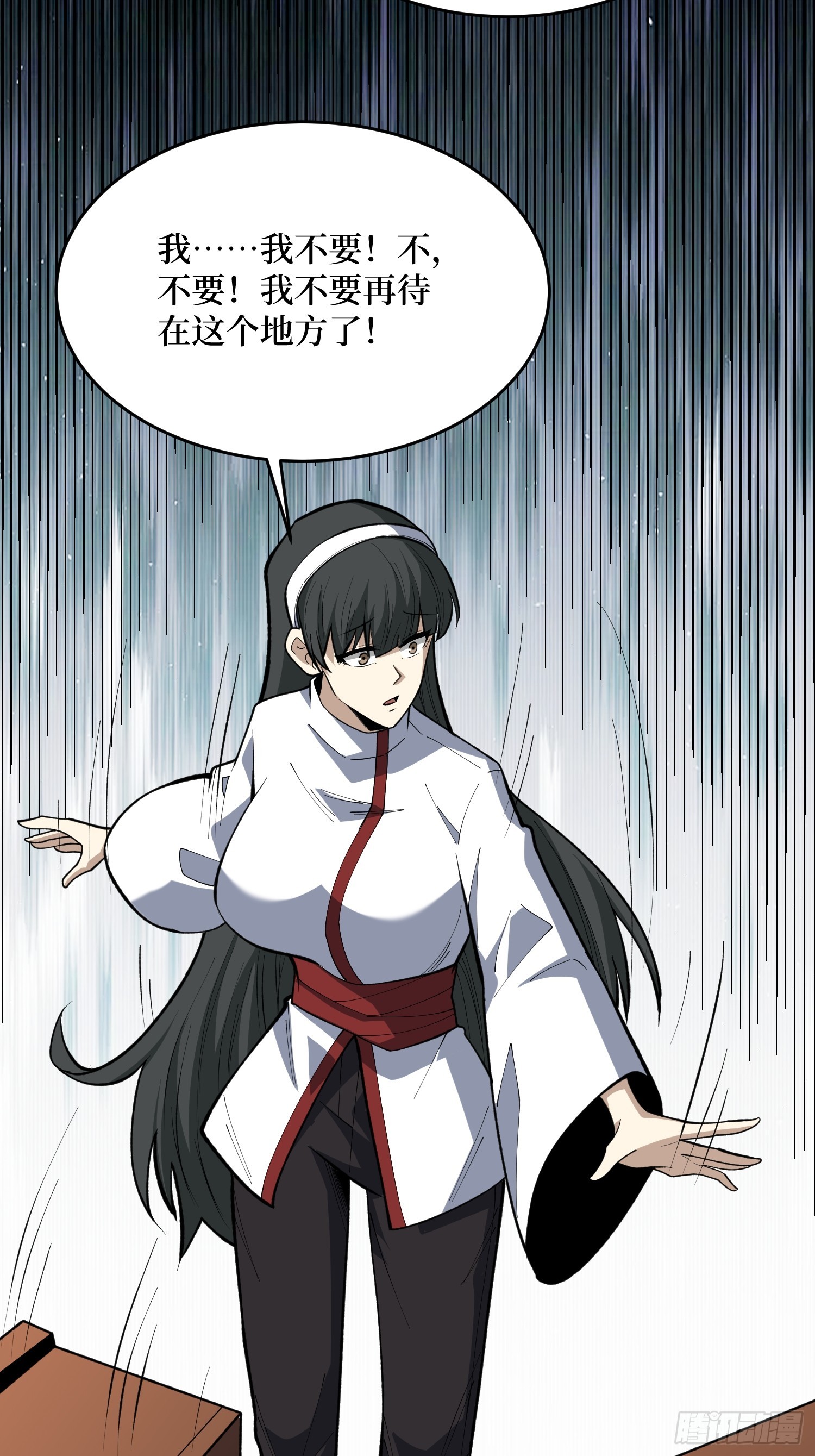 第91话  特里里的狂欢-第92话