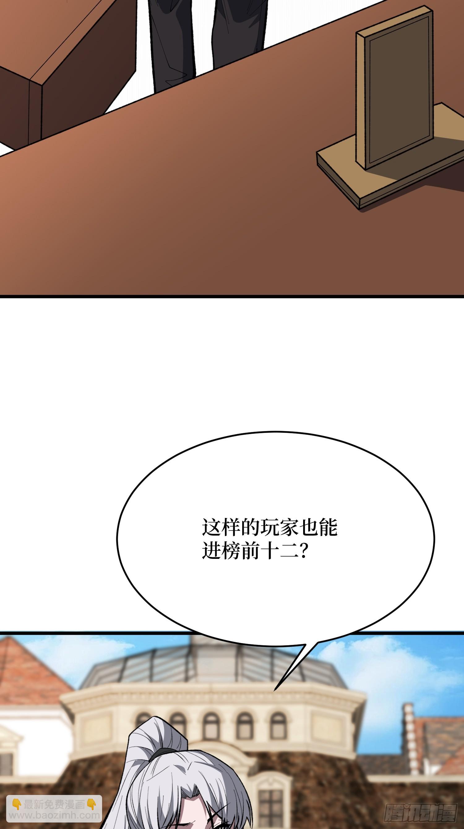 第91话  特里里的狂欢-第92话