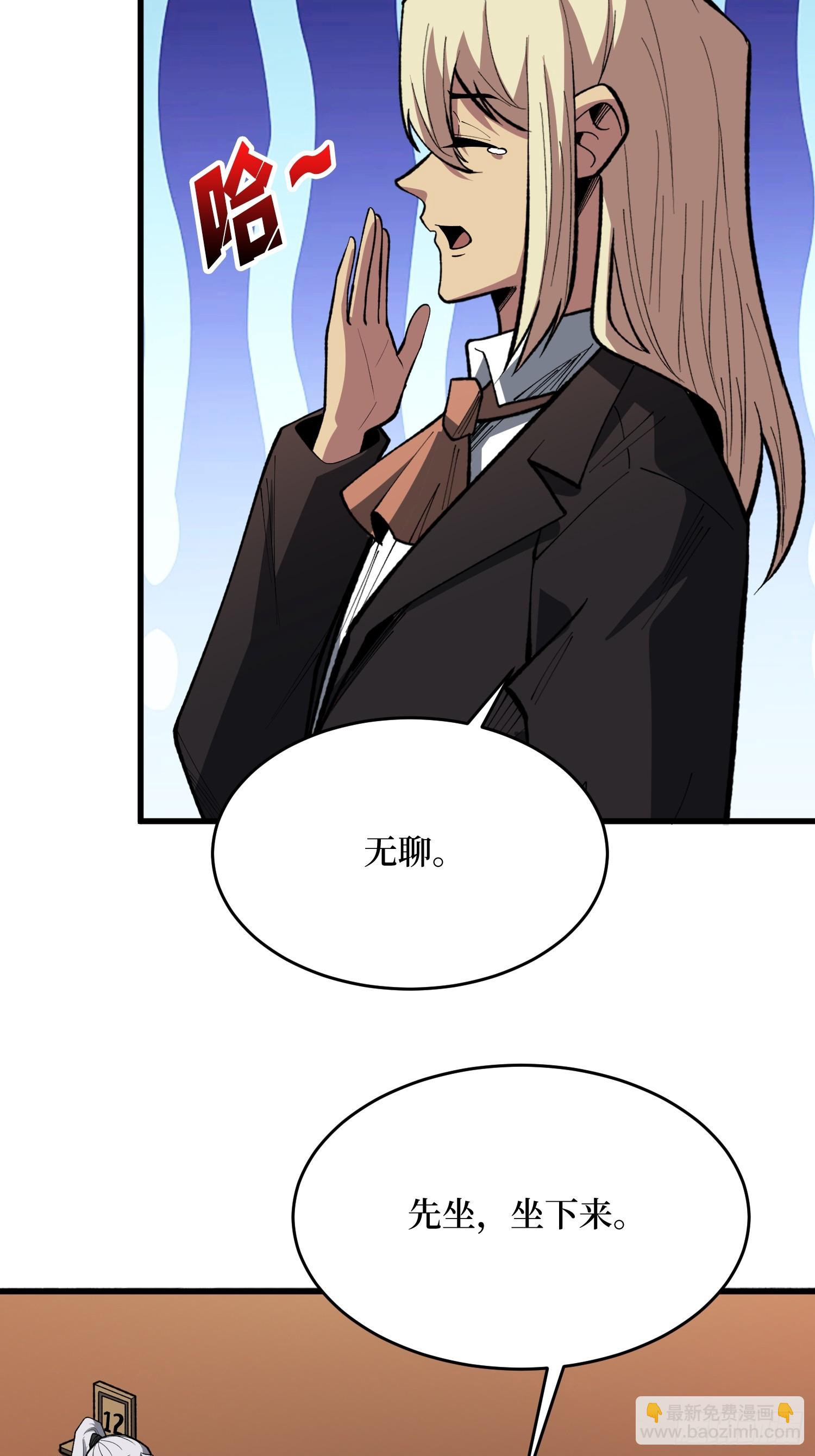 第91话  特里里的狂欢-第92话