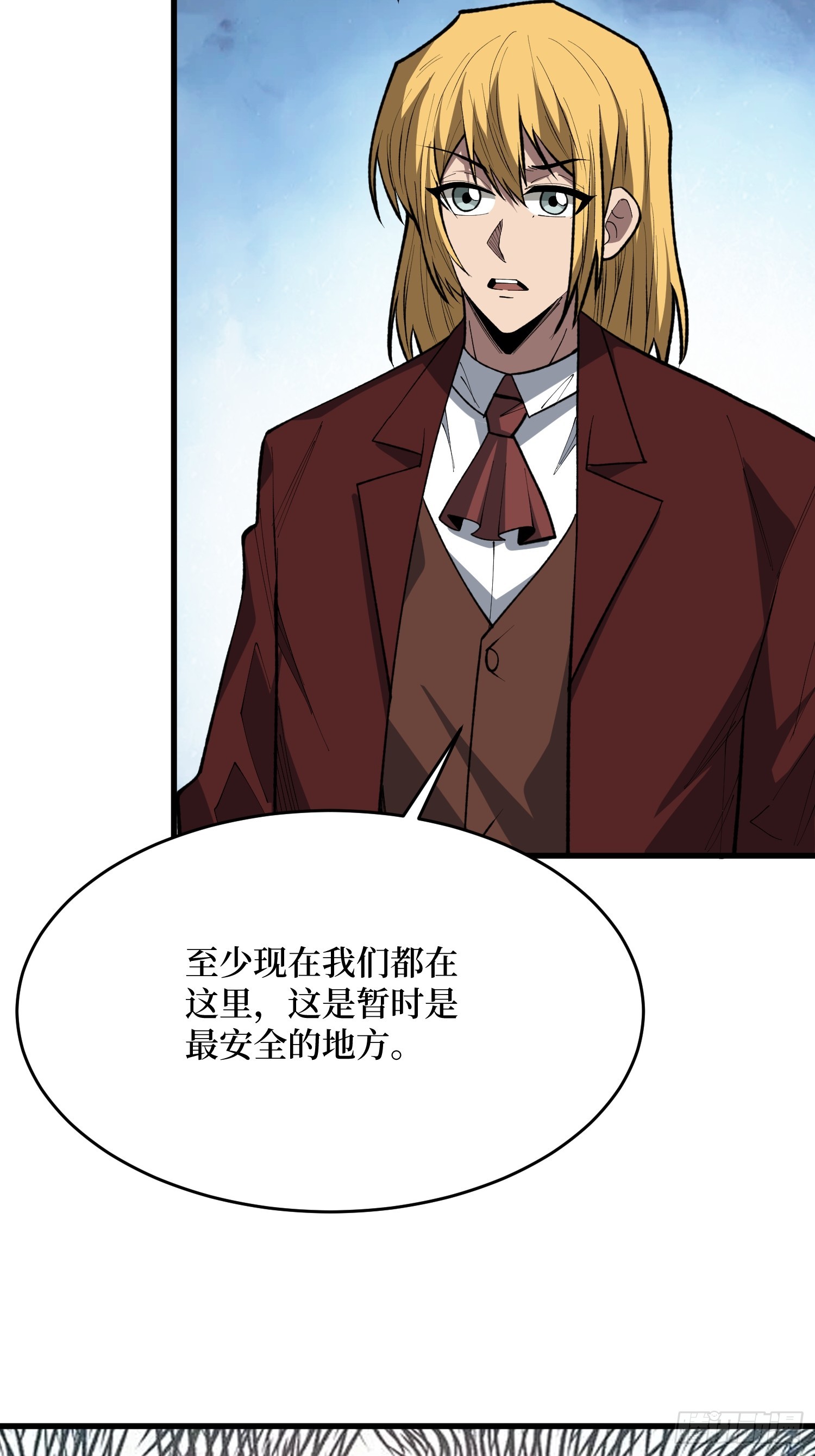 第91话  特里里的狂欢-第92话