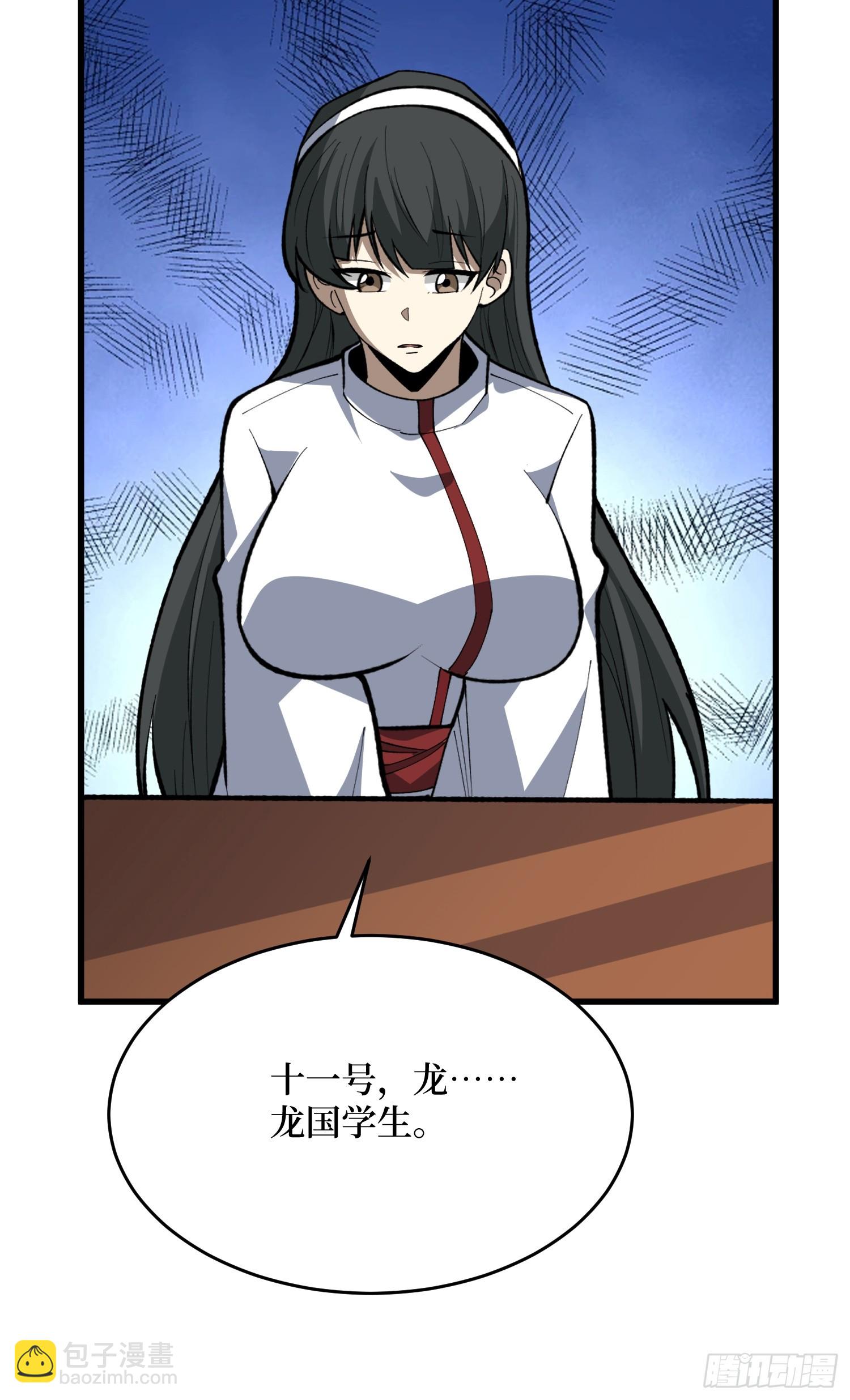 第91话  特里里的狂欢-第92话