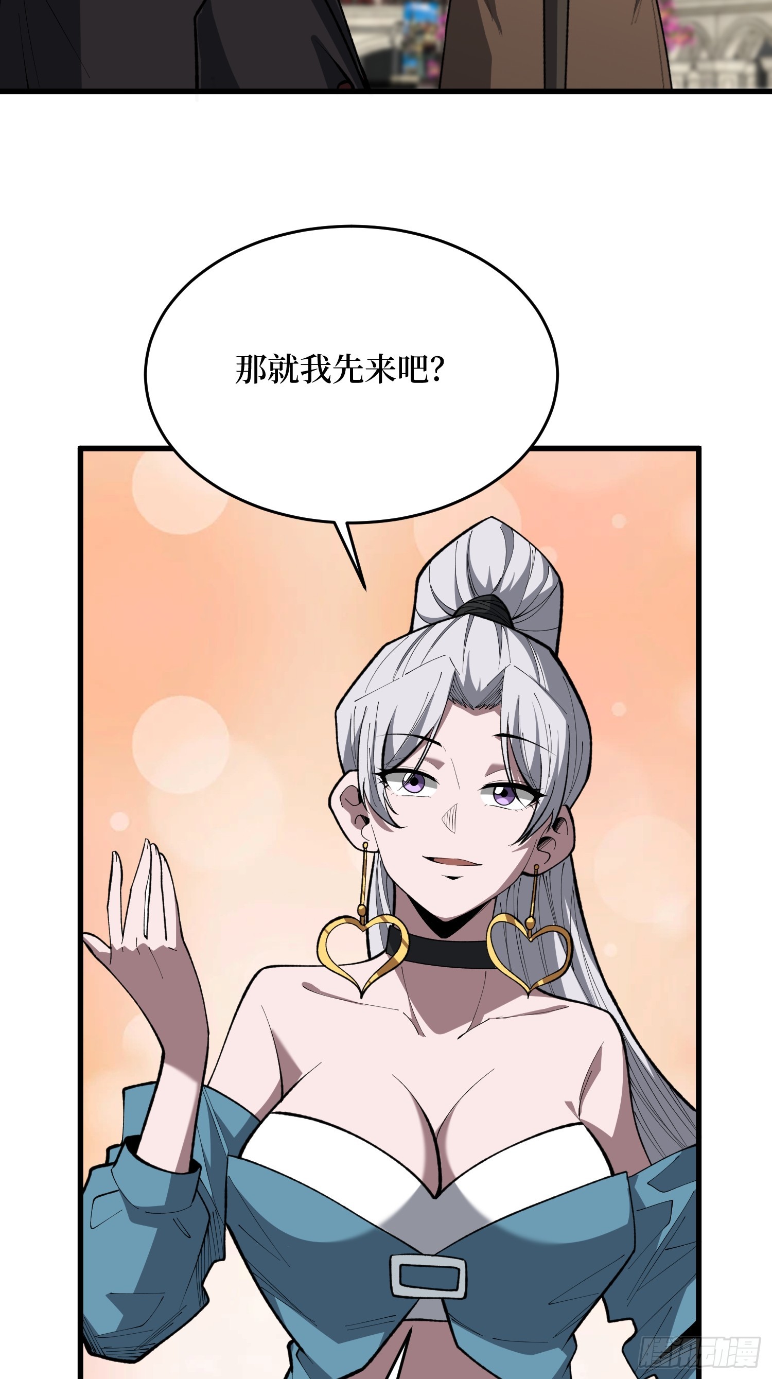 第91话  特里里的狂欢-第92话