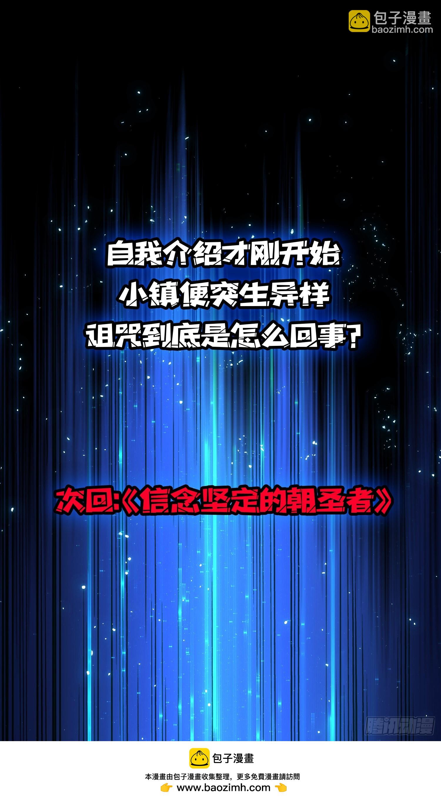 第91话  特里里的狂欢-第92话