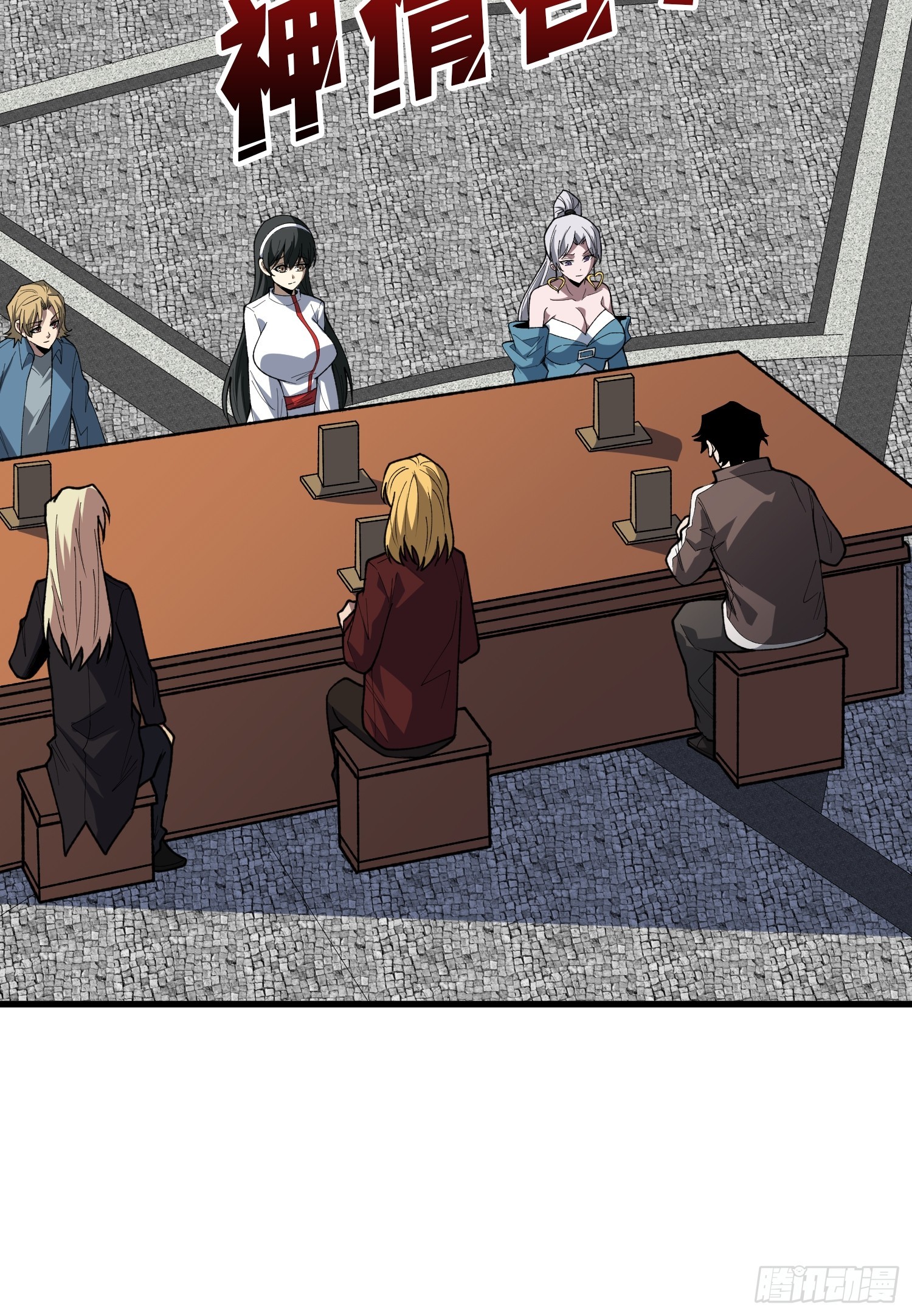 第93话 苏明安，查杀-第94话