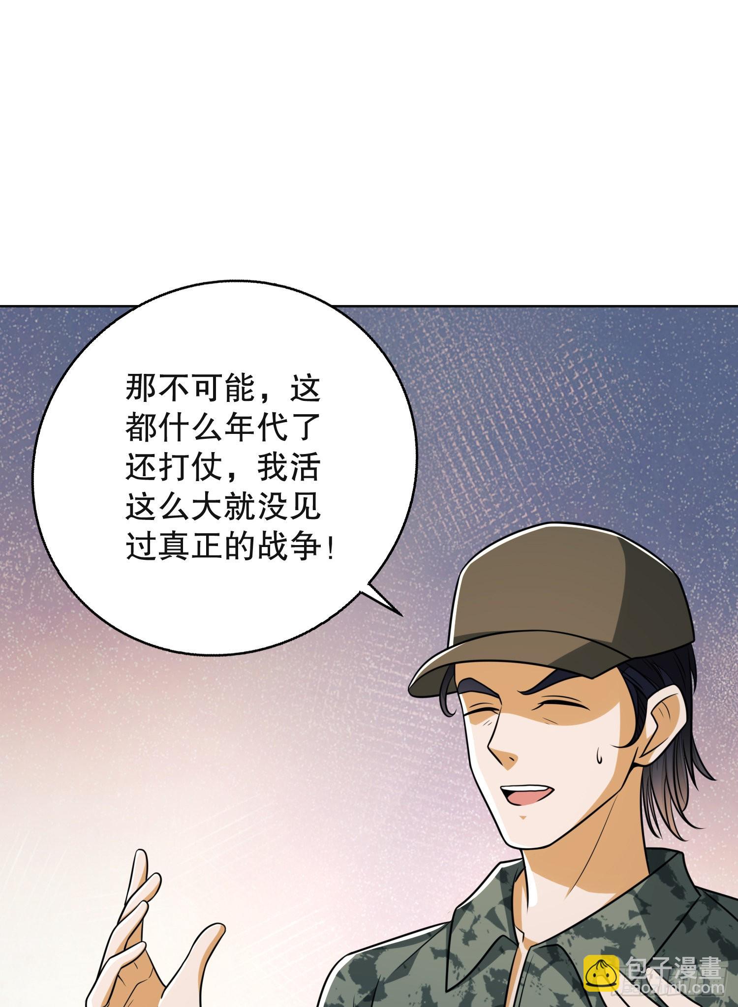 🍼第一序列 99 昆山狼王 第12页