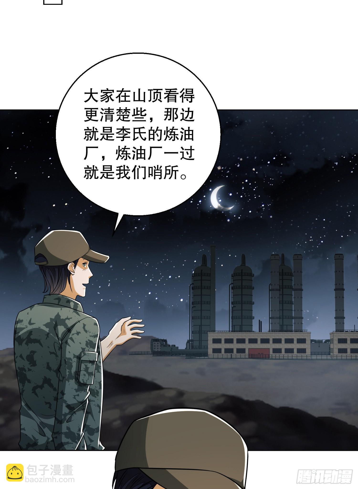 🍼第一序列 99 昆山狼王 第16页