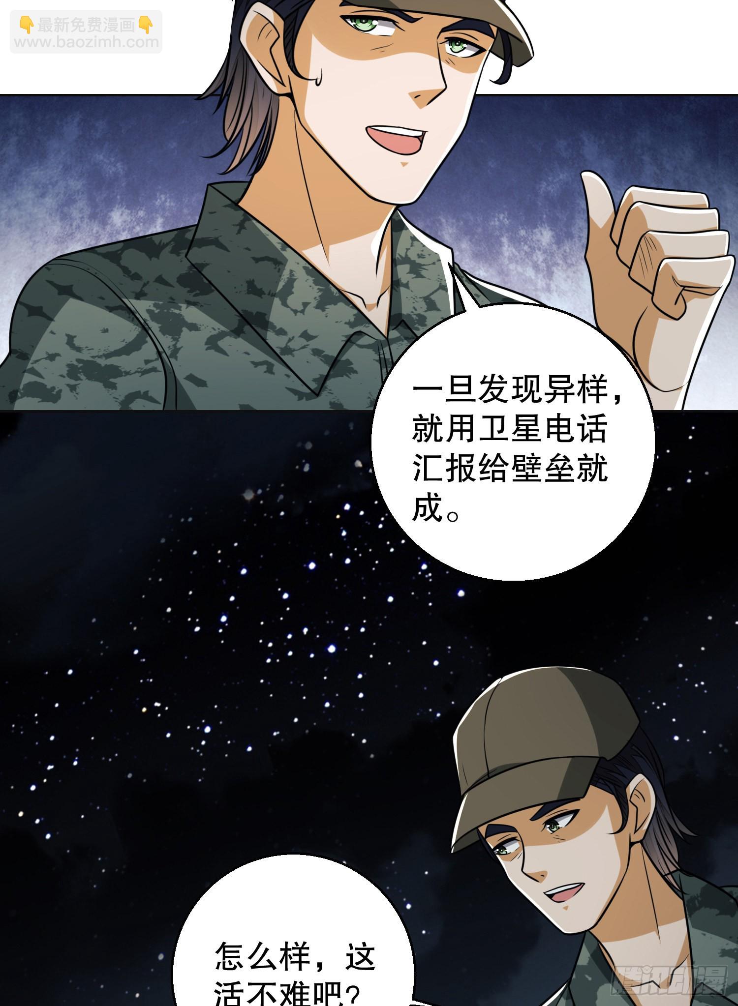 🍼第一序列 99 昆山狼王 第17页