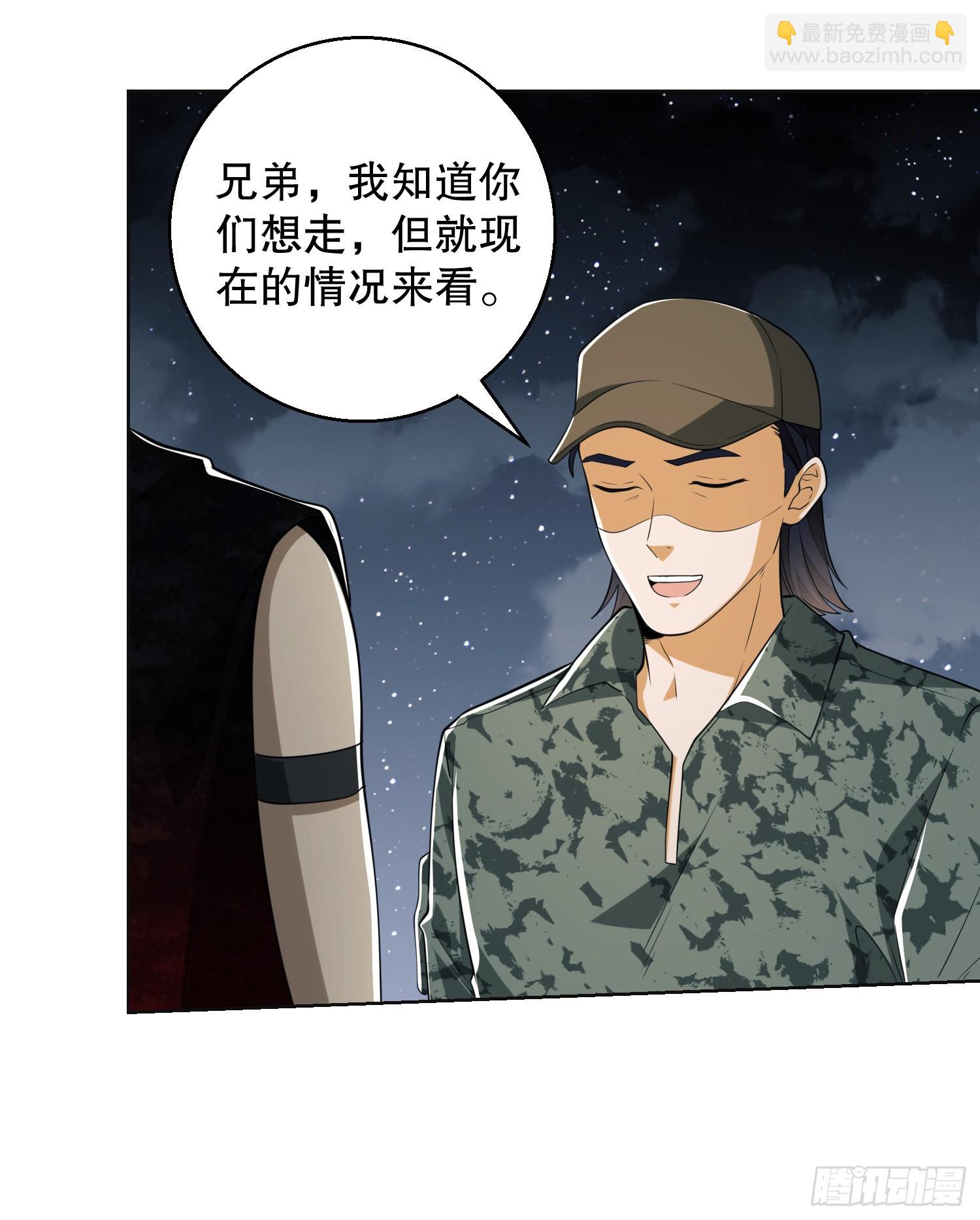 🍼第一序列 99 昆山狼王 第23页