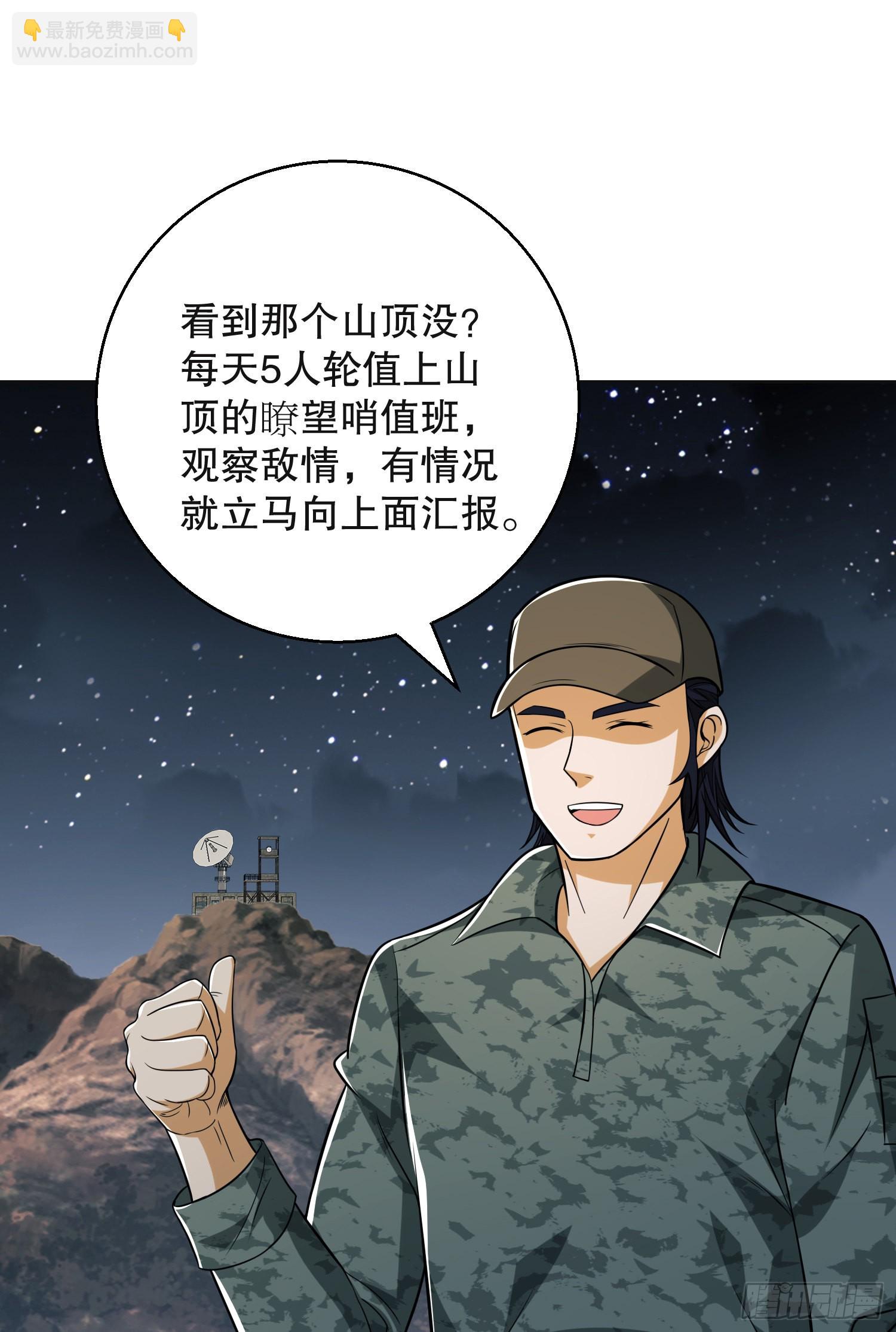 🍼第一序列 99 昆山狼王 第7页