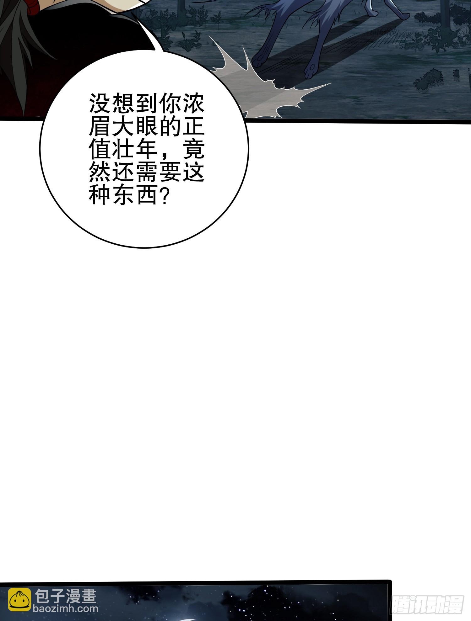 🍼第一序列 101 交易达成 第14页