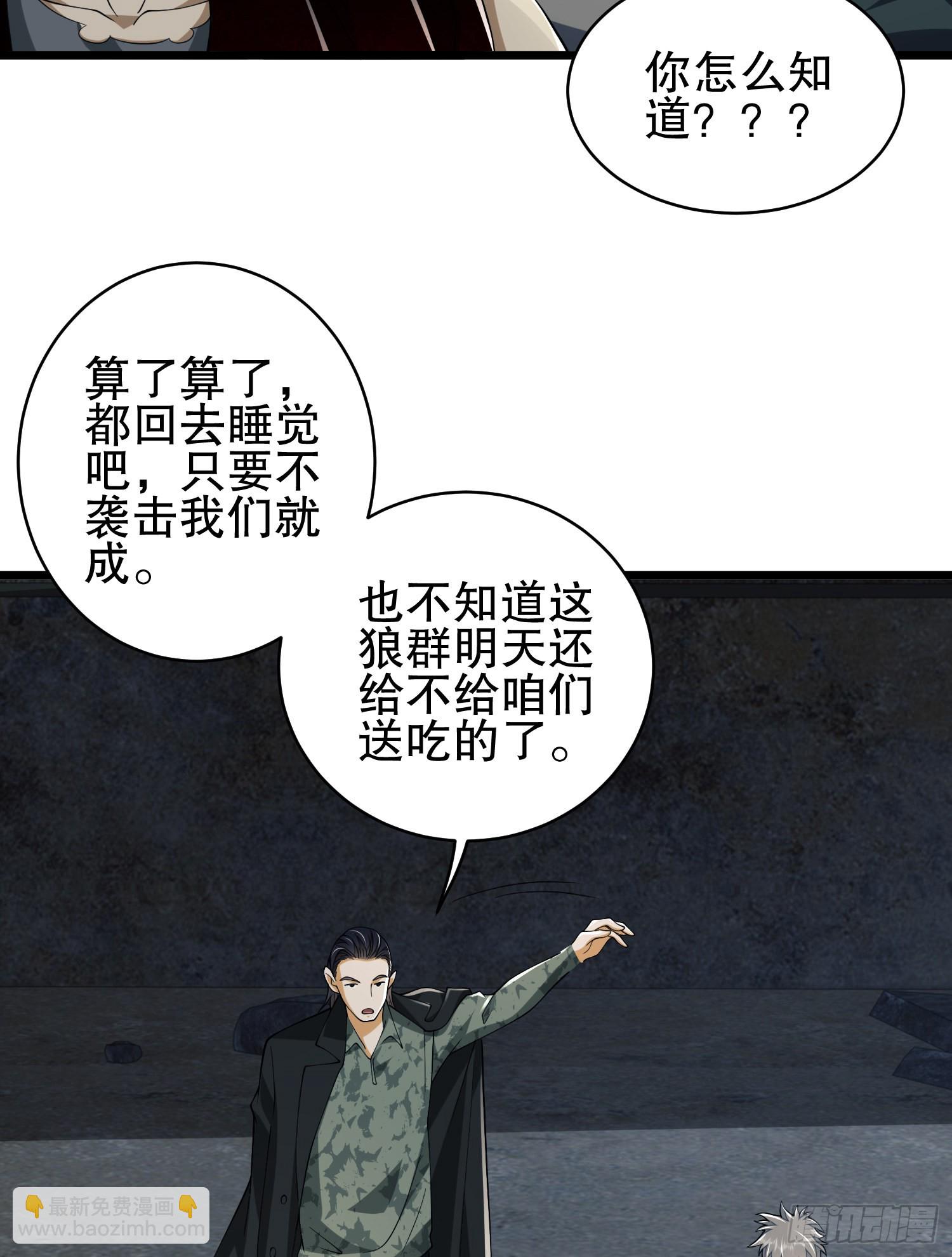 🍼第一序列 101 交易达成 第25页
