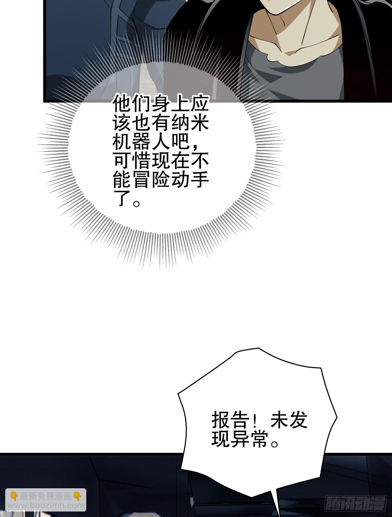 🍼第一序列 101 交易达成 第46页