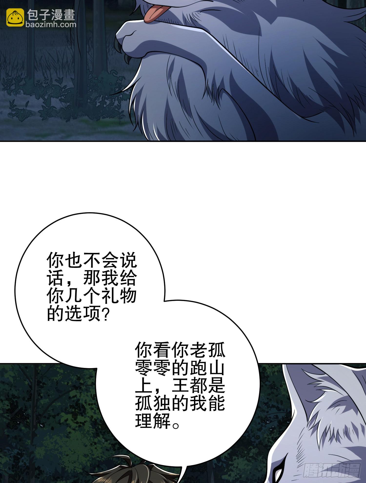 🍼第一序列 101 交易达成 第6页