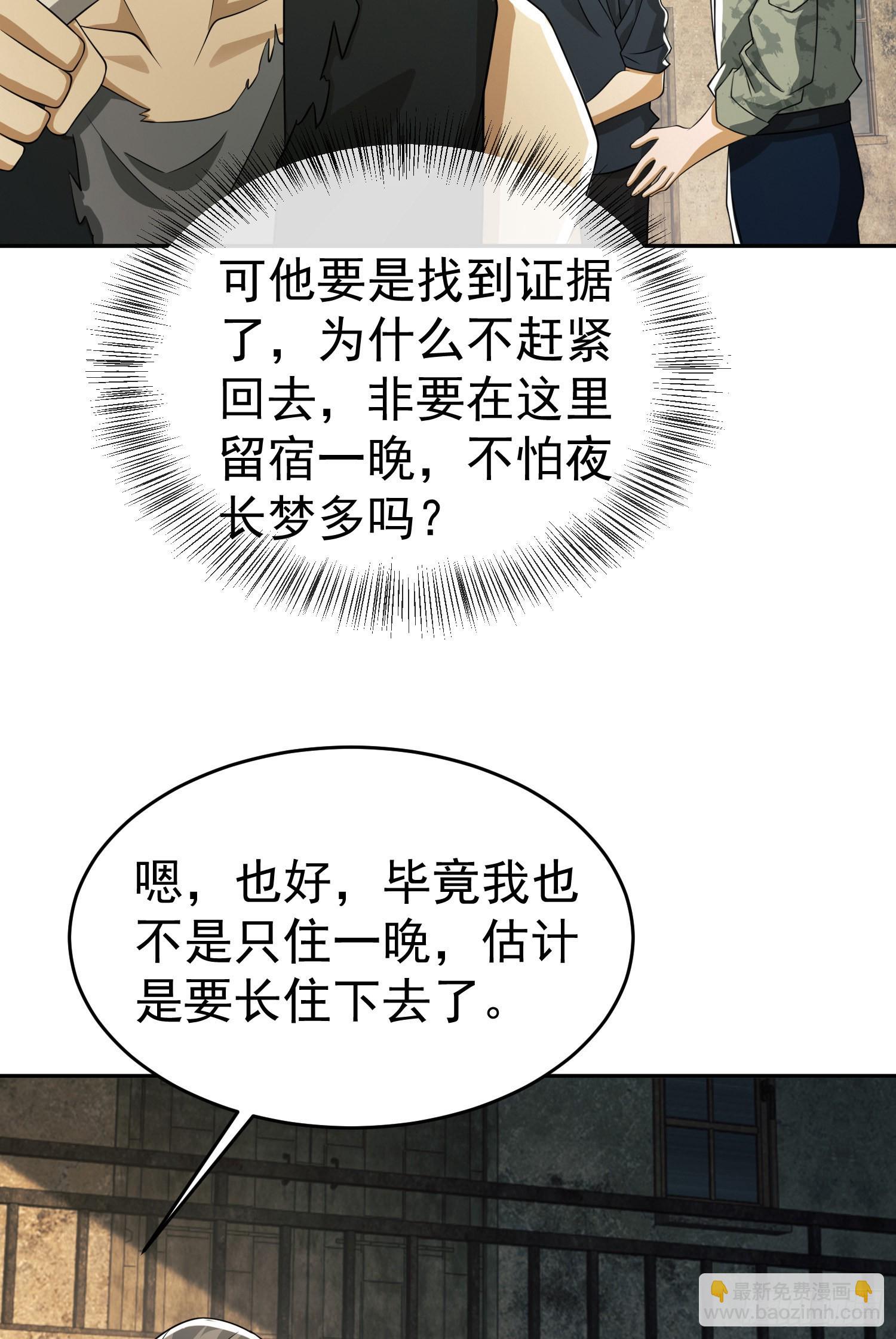 🍼第一序列 103 与六元重逢 第12页