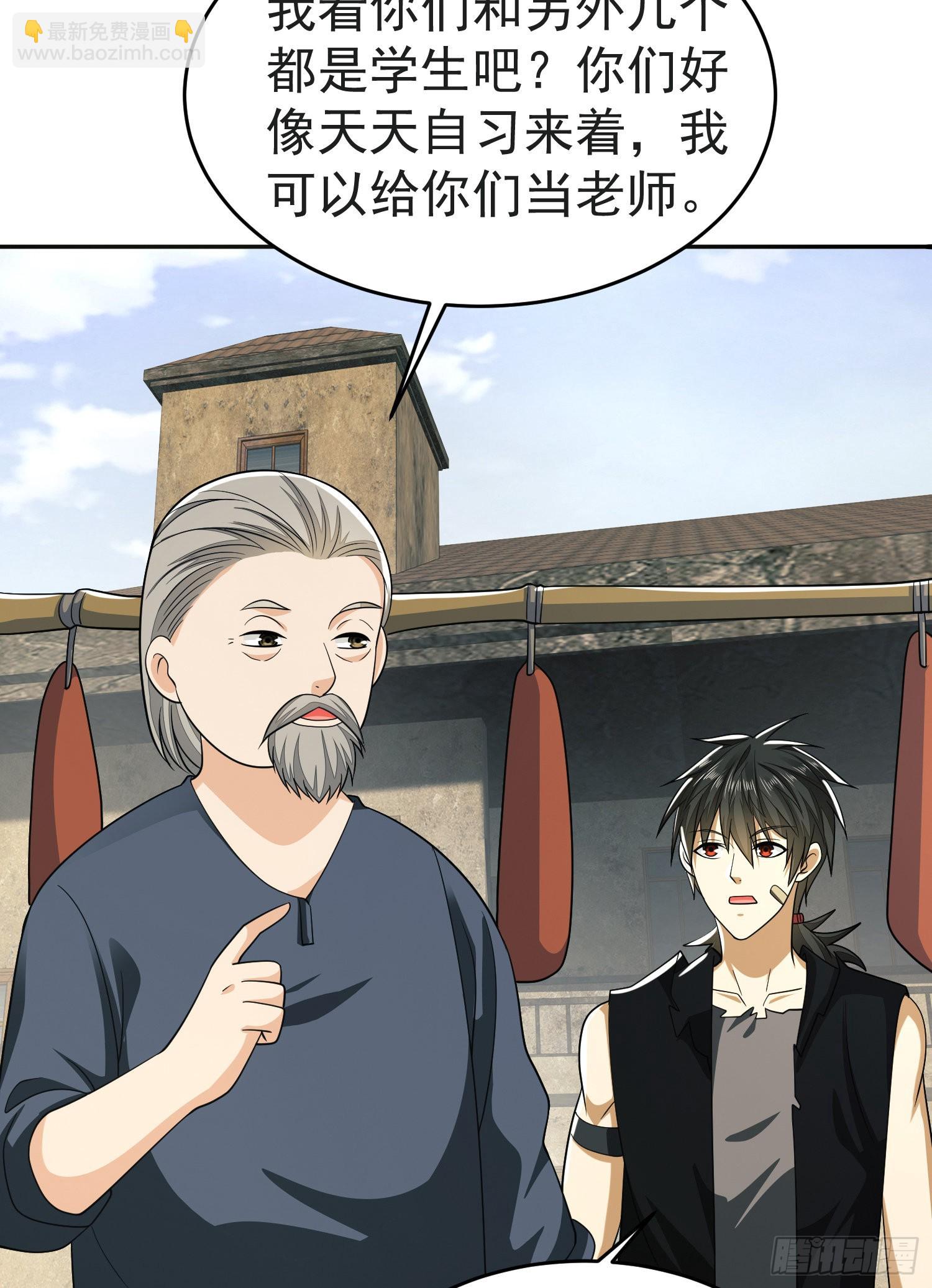 🍼第一序列 103 与六元重逢 第43页