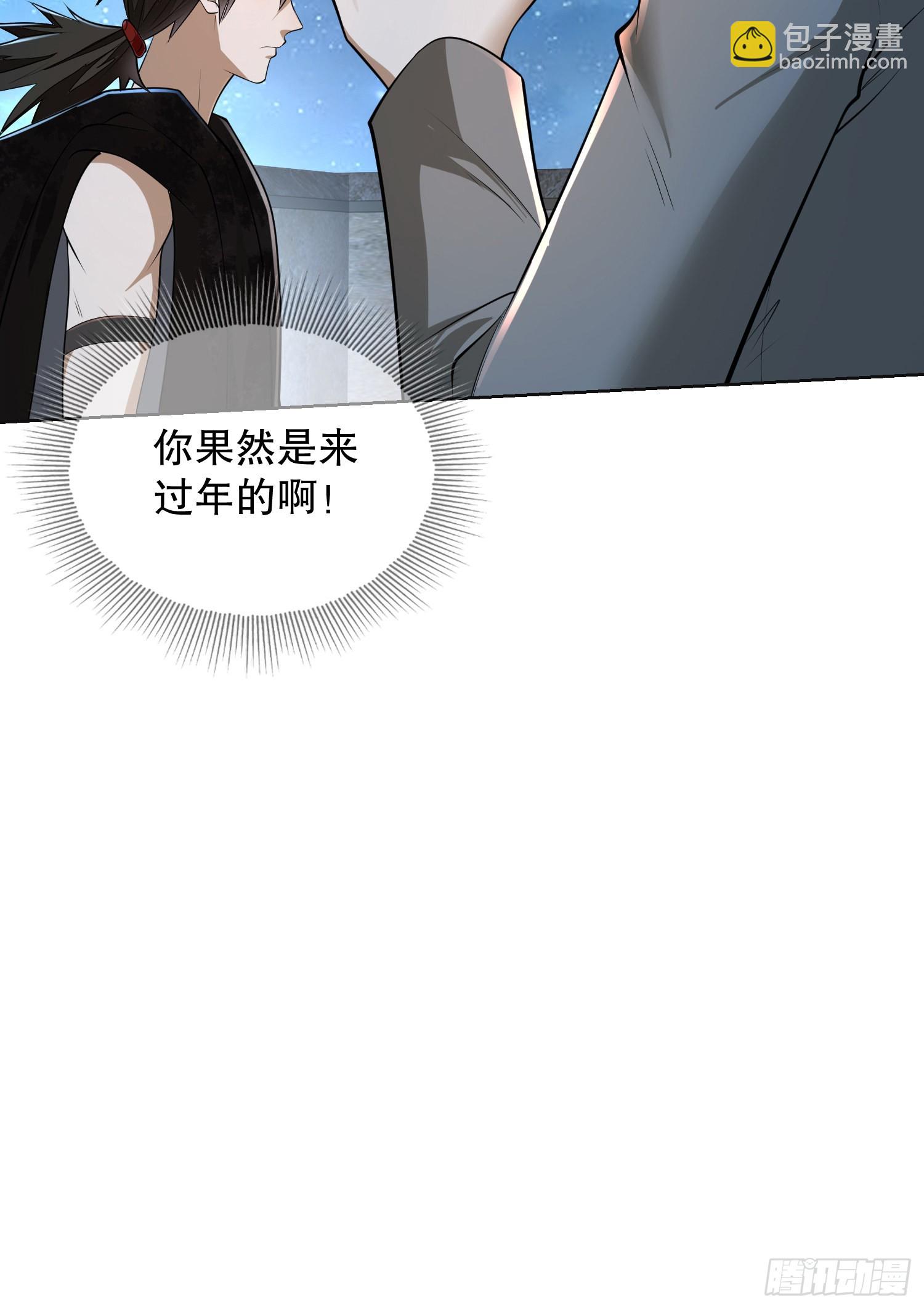 🍼第一序列 105 胡说的实力 第46页