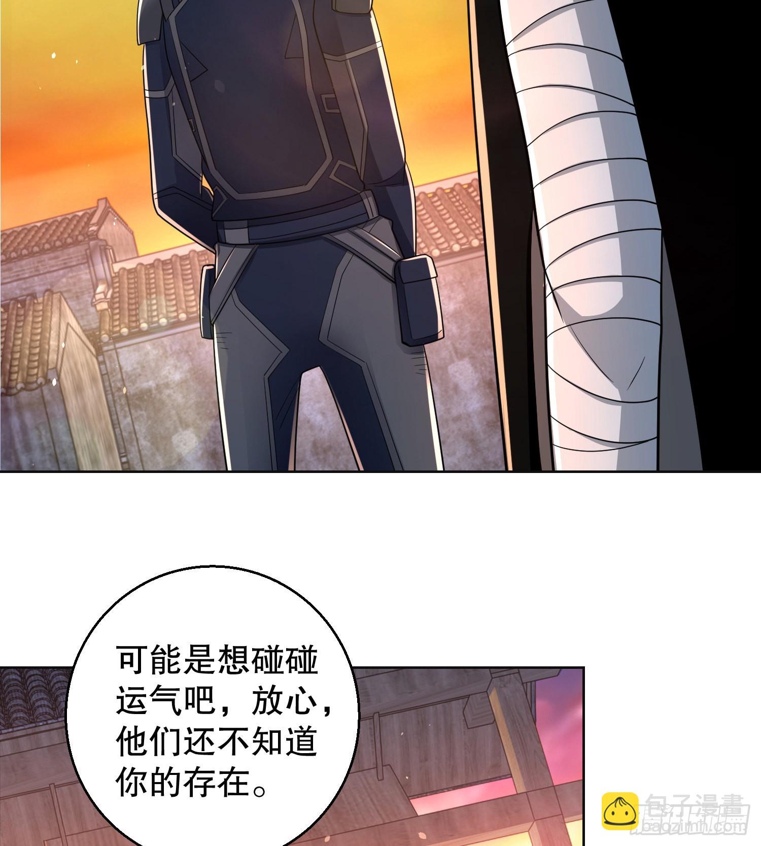🍼第一序列 105 胡说的实力 第5页