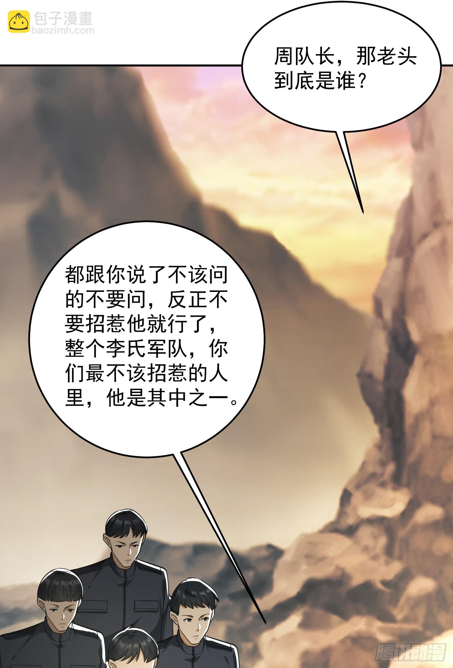 🍼第一序列 107 抢点纳米机器人玩 第17页
