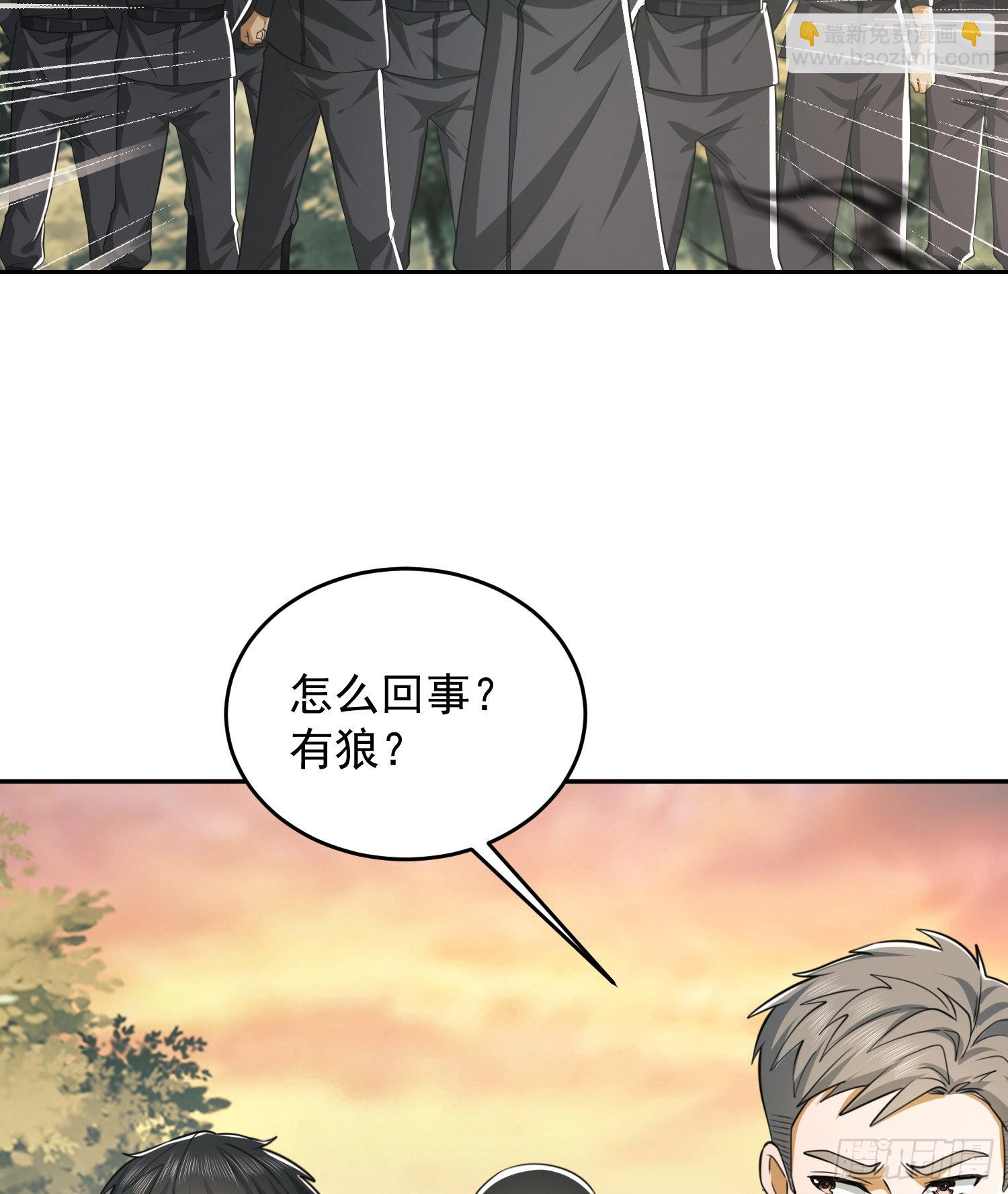 🍼第一序列 107 抢点纳米机器人玩 第28页