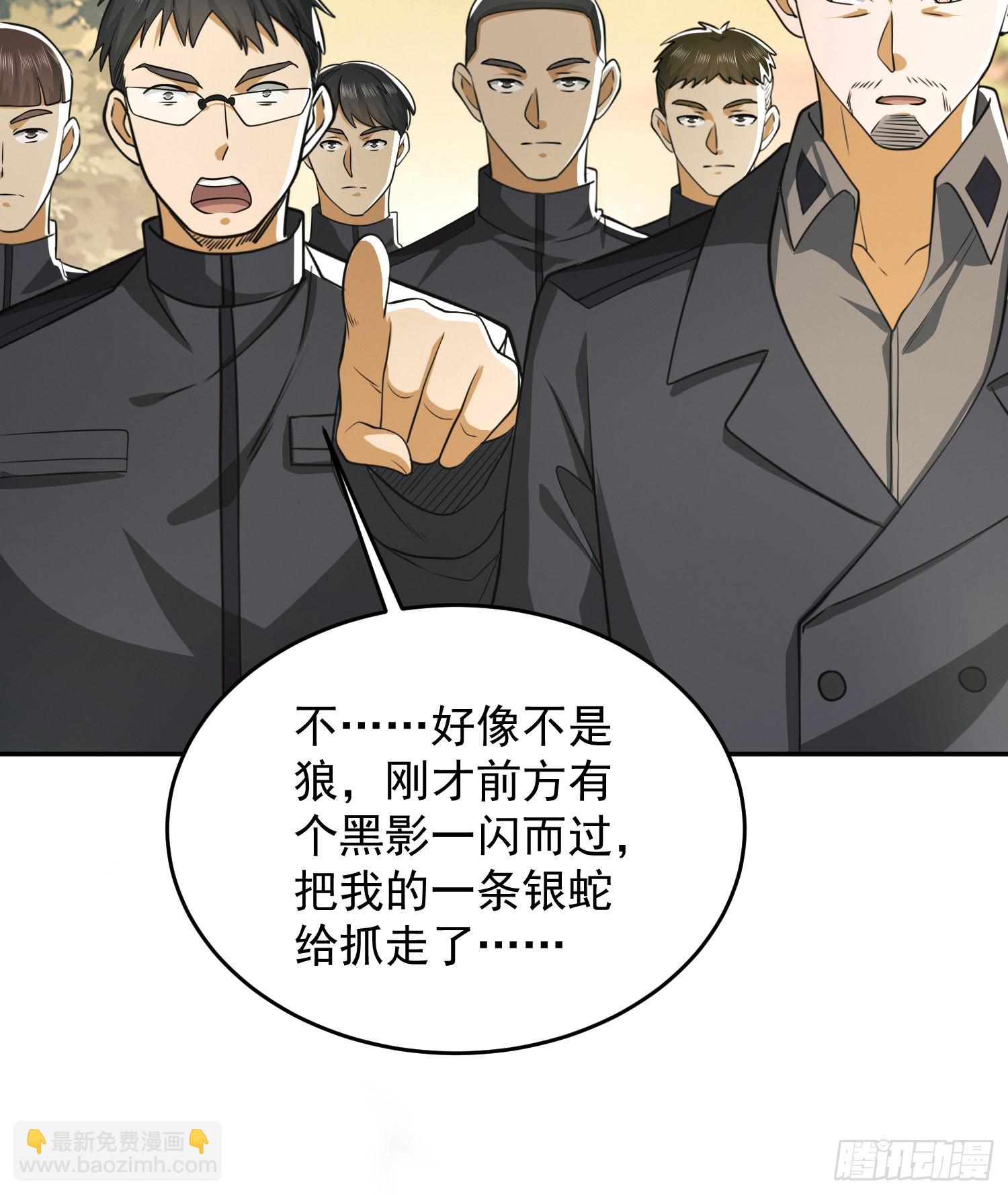 🍼第一序列 107 抢点纳米机器人玩 第29页