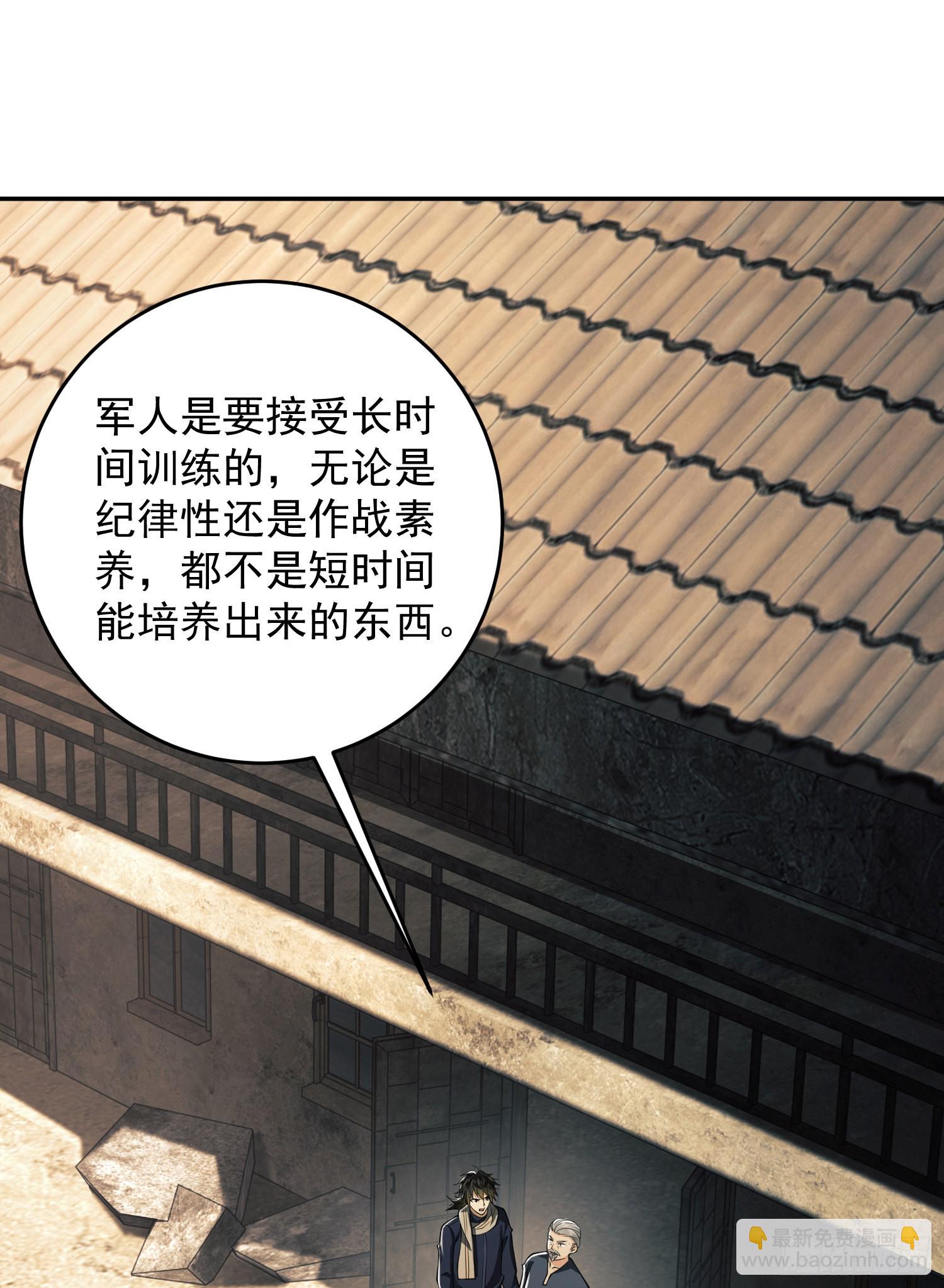 🍼第一序列 107 抢点纳米机器人玩 第3页