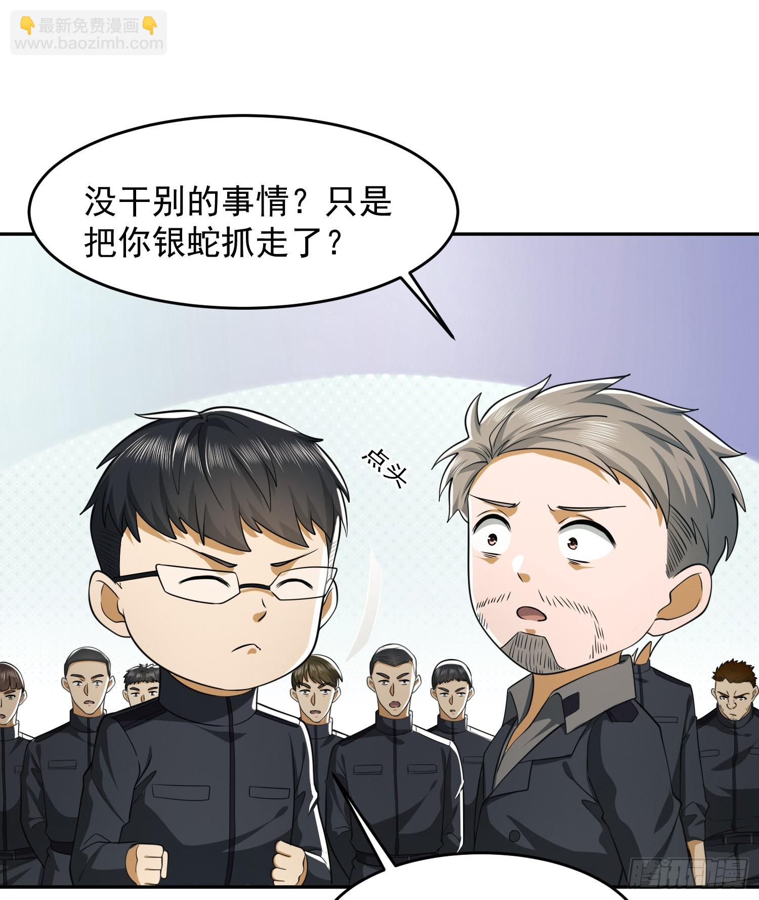 🍼第一序列 107 抢点纳米机器人玩 第30页