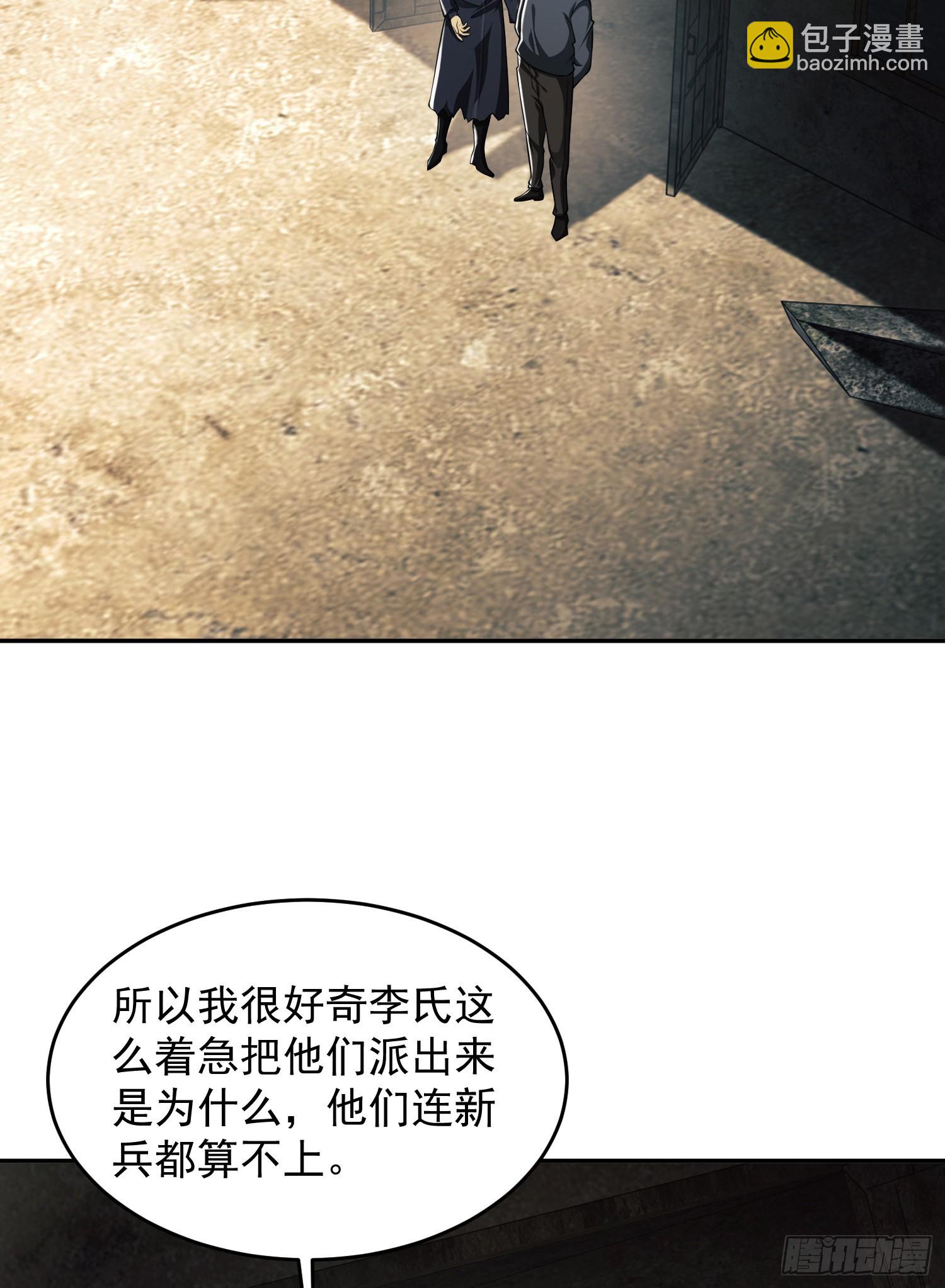 🍼第一序列 107 抢点纳米机器人玩 第4页