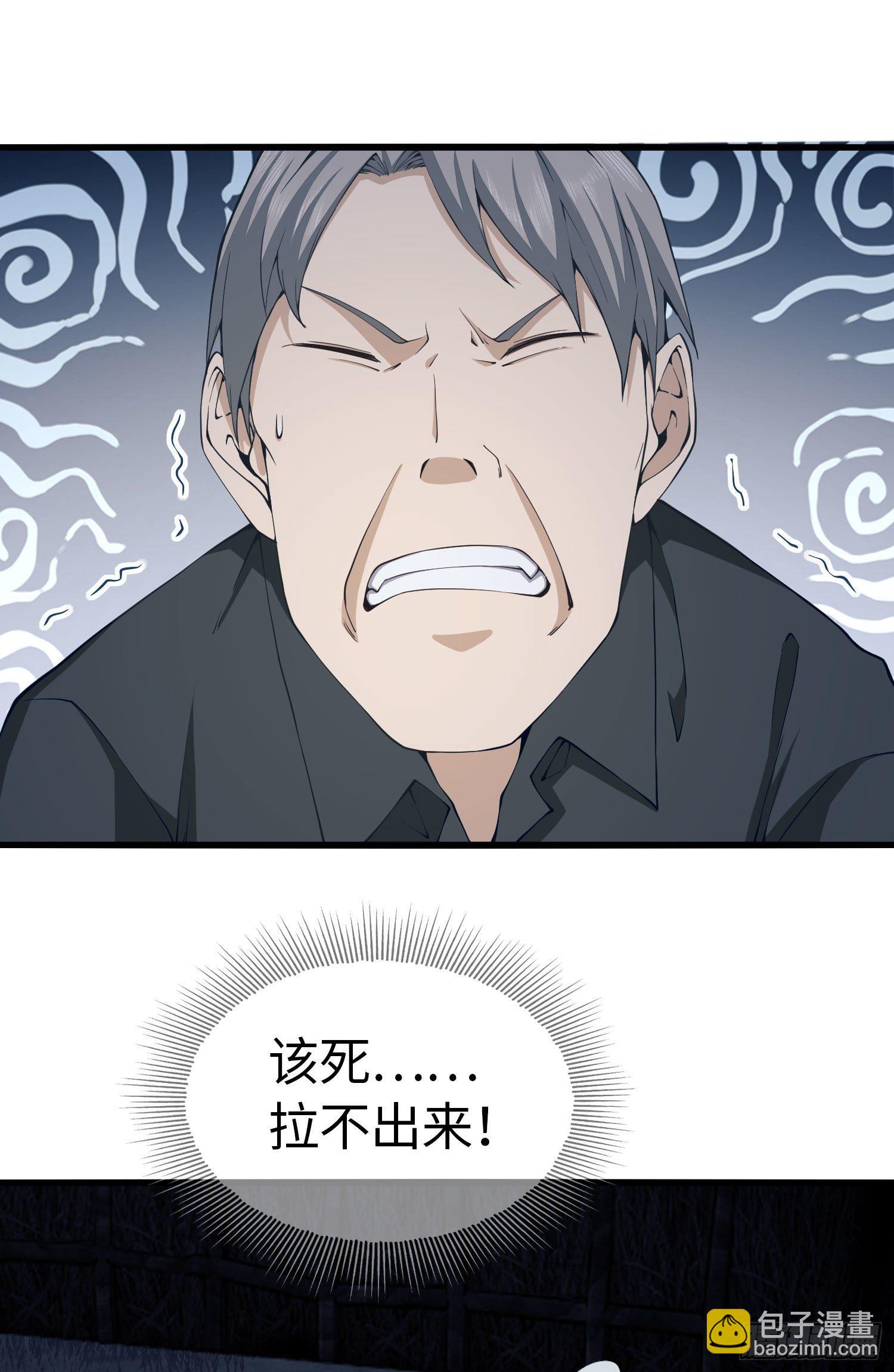 🍼第一序列 10 夺枪 第2页