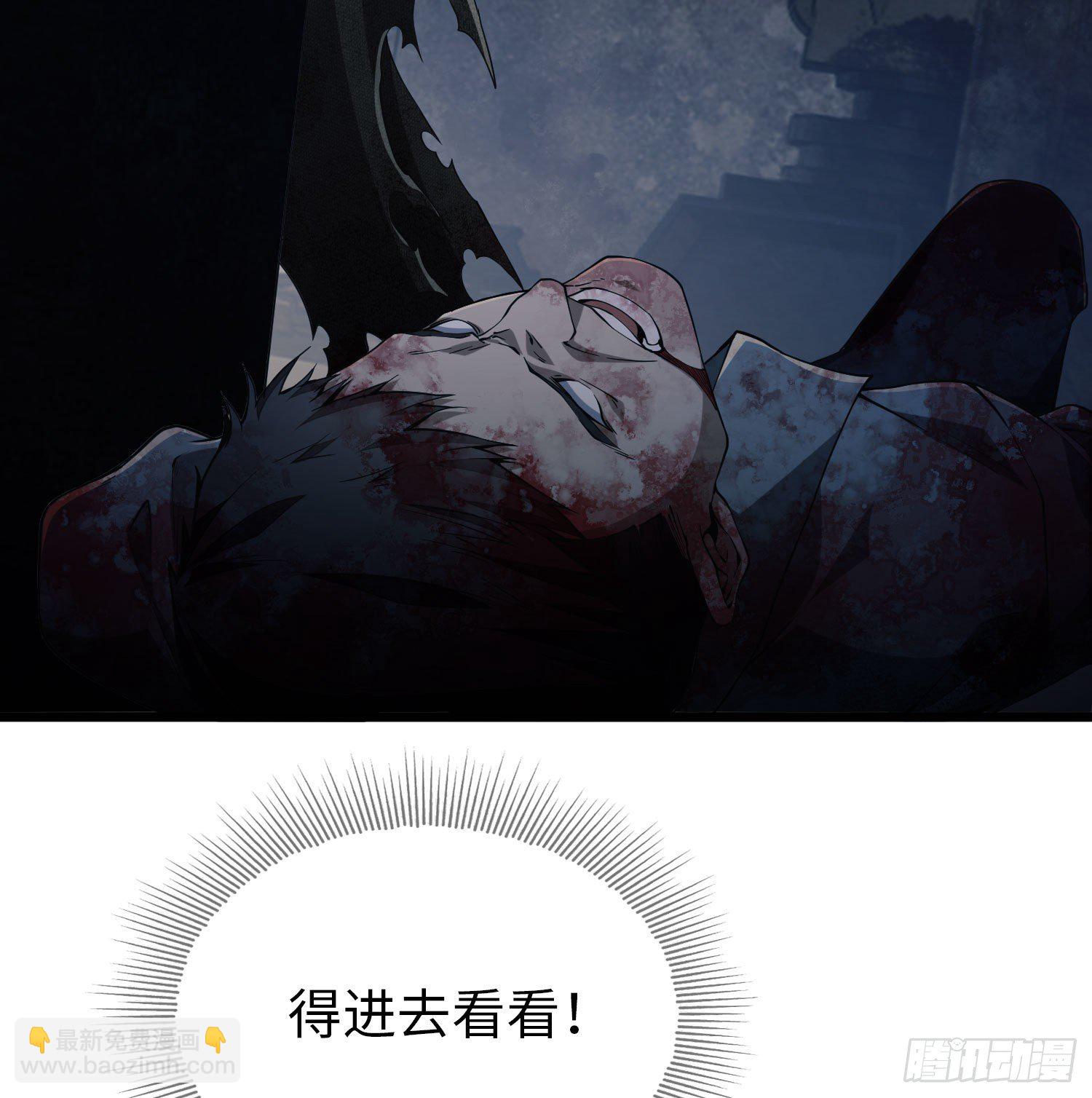 🍼第一序列 10 夺枪 第28页