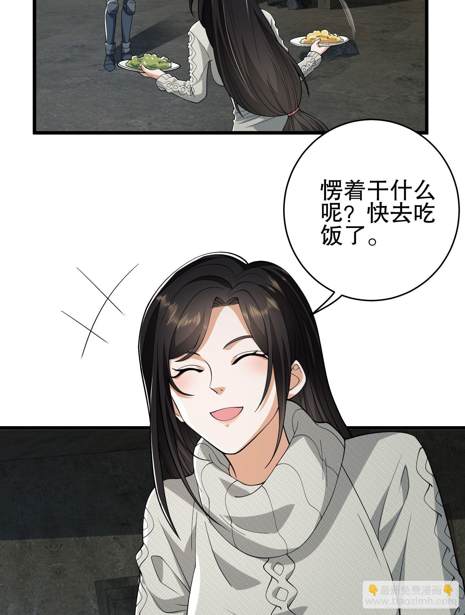 🍼第一序列 111 胡说的真实目的 第30页