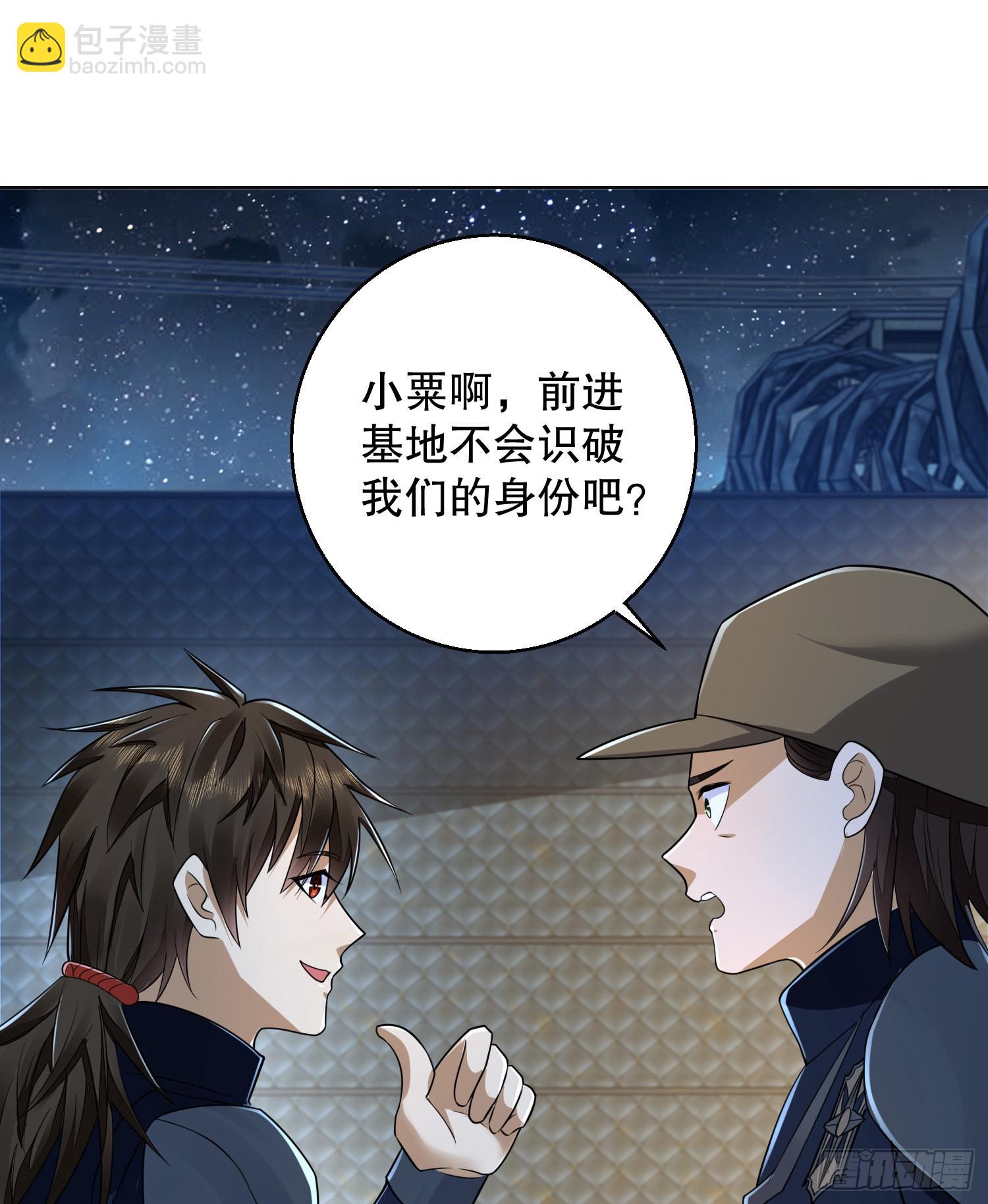 🍼第一序列 115 感谢币大丰收 第15页