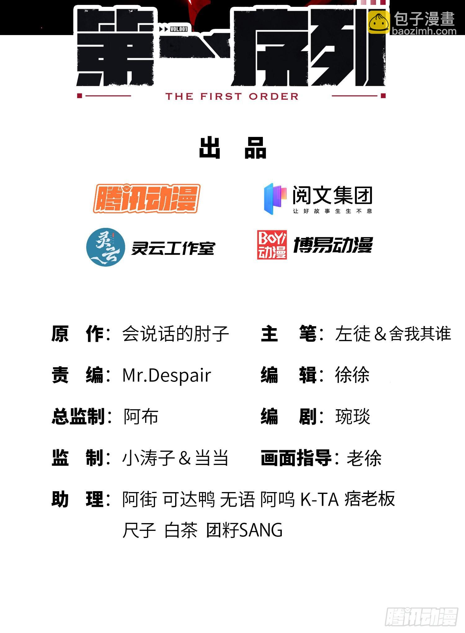 🍼第一序列 115 感谢币大丰收 第2页