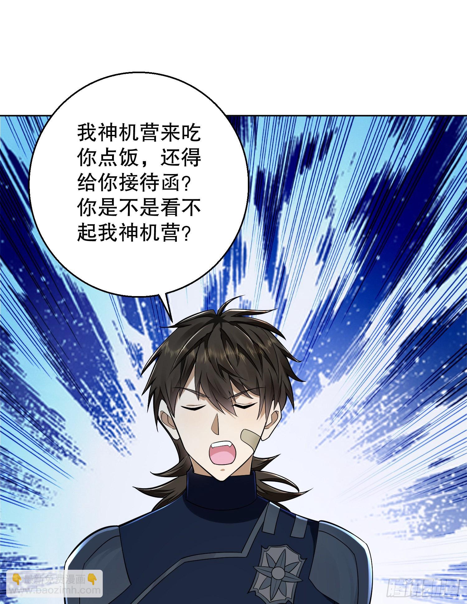🍼第一序列 115 感谢币大丰收 第27页