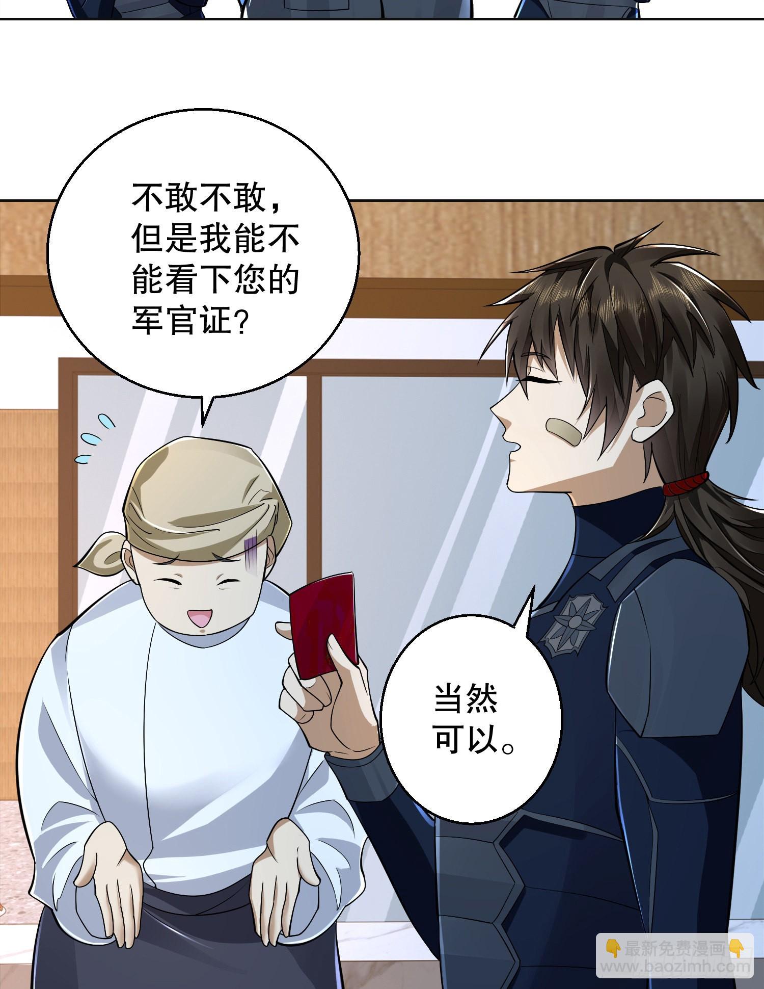🍼第一序列 115 感谢币大丰收 第29页