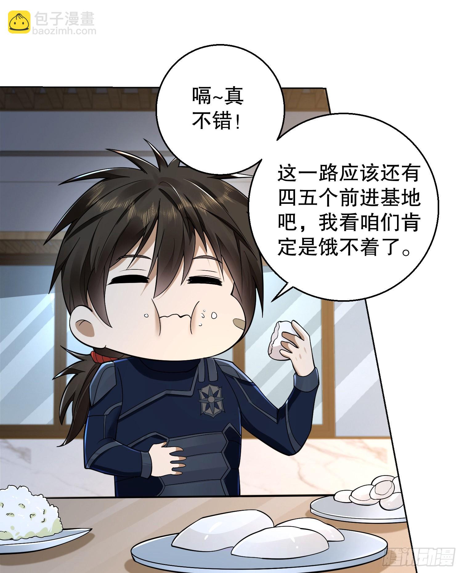 🍼第一序列 115 感谢币大丰收 第39页
