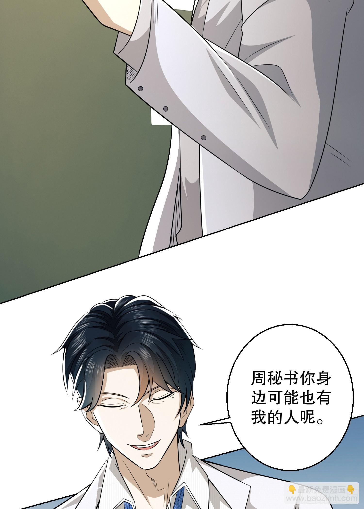 🍼第一序列 117 庆缜上位 第17页
