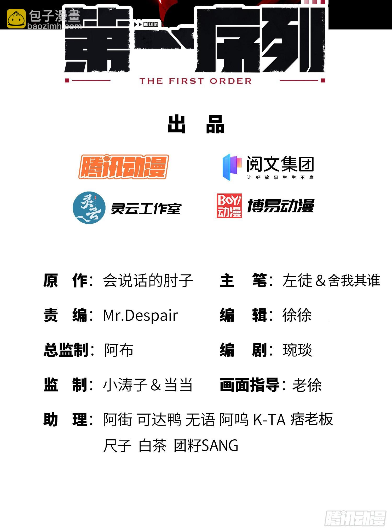 🍼第一序列 117 庆缜上位 第2页