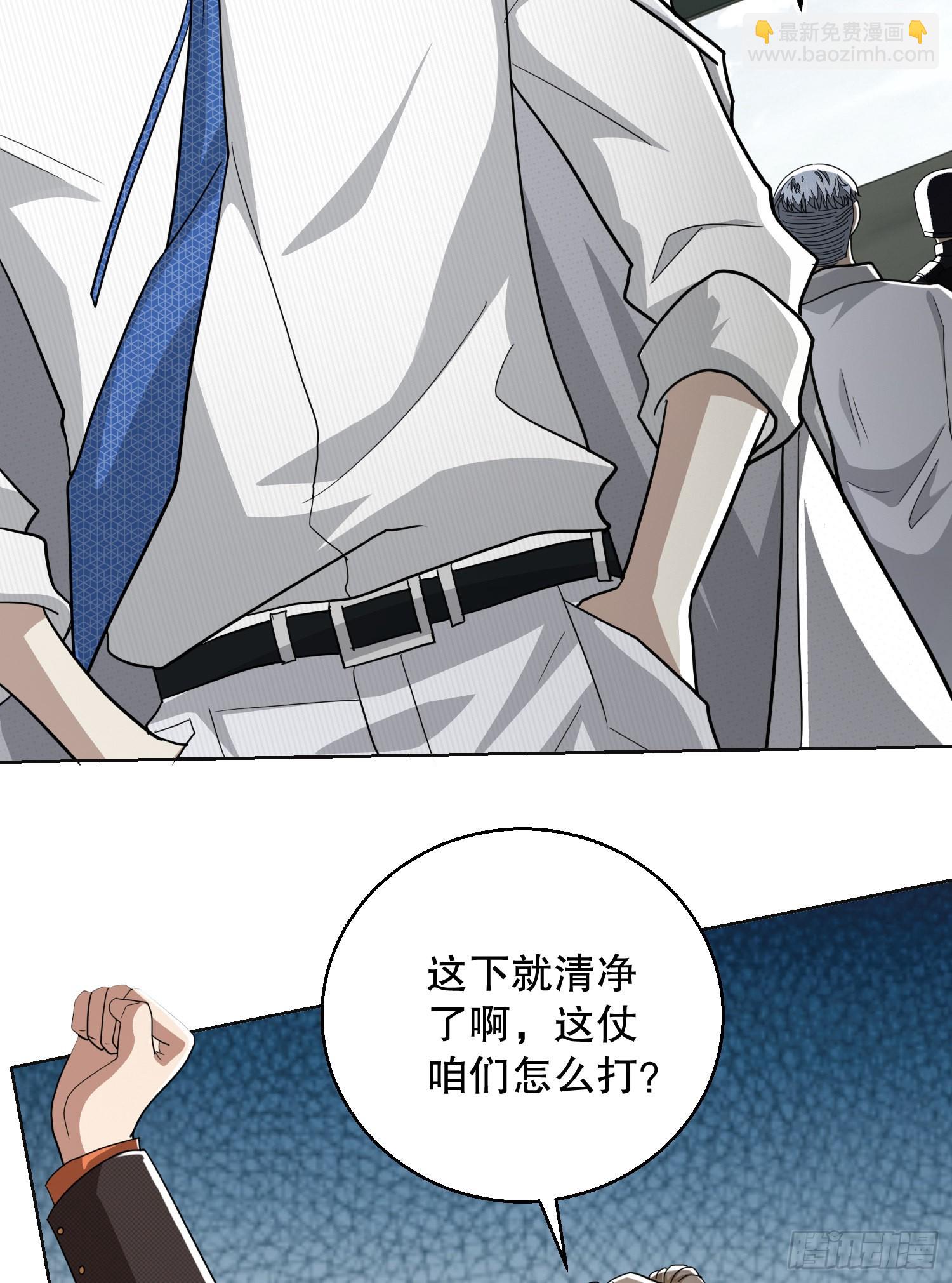 🍼第一序列 117 庆缜上位 第22页