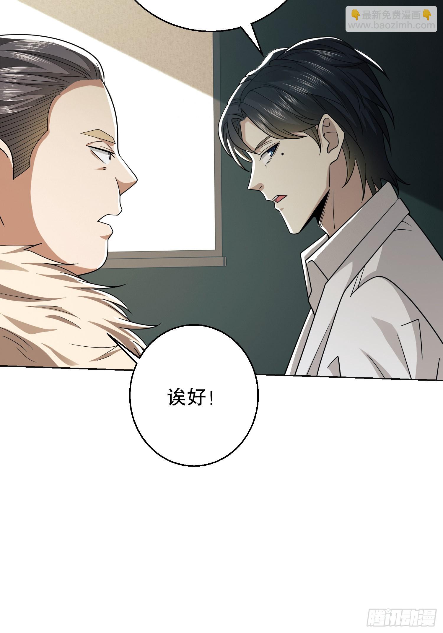 🍼第一序列 117 庆缜上位 第32页