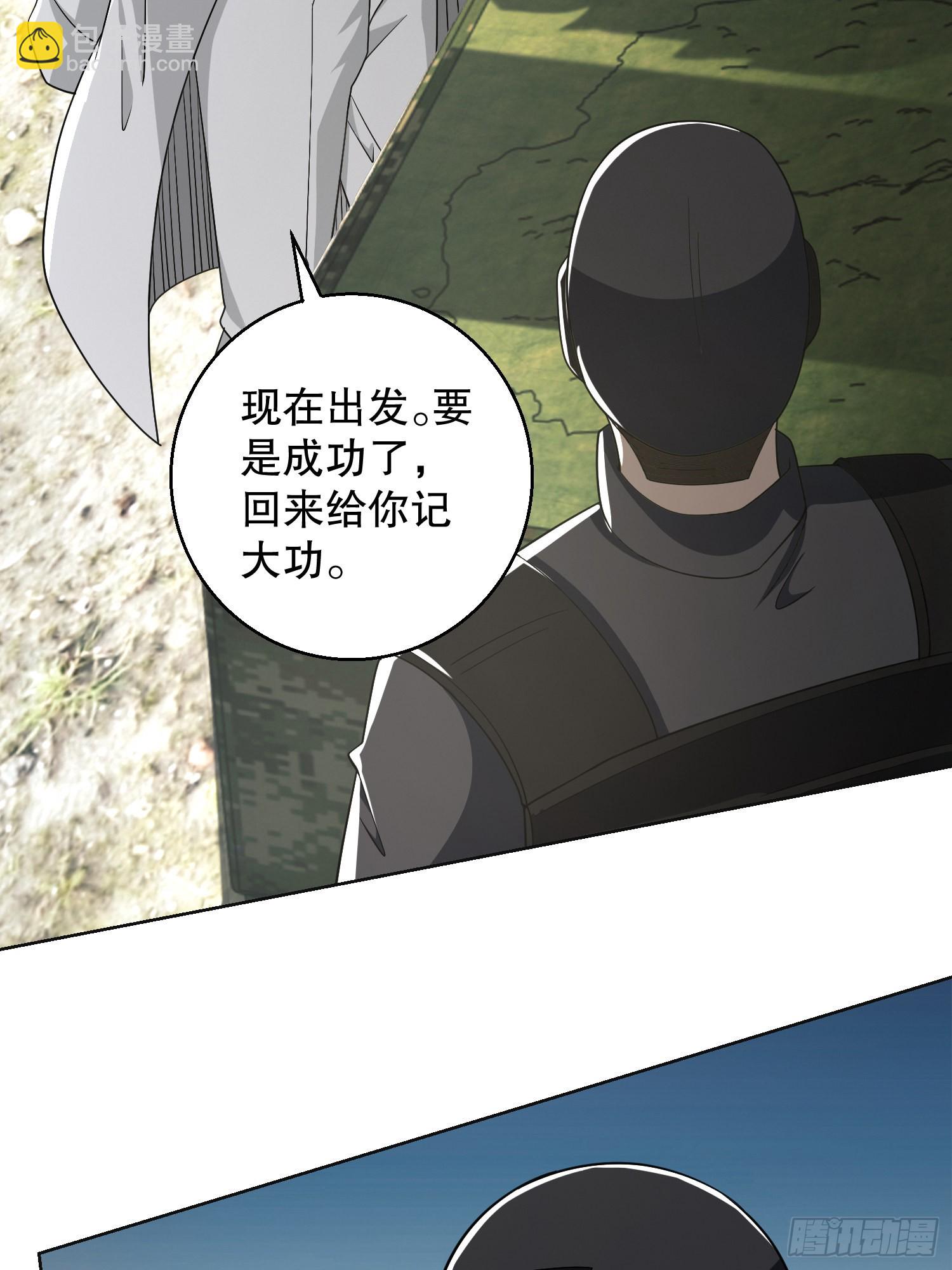 🍼第一序列 117 庆缜上位 第34页