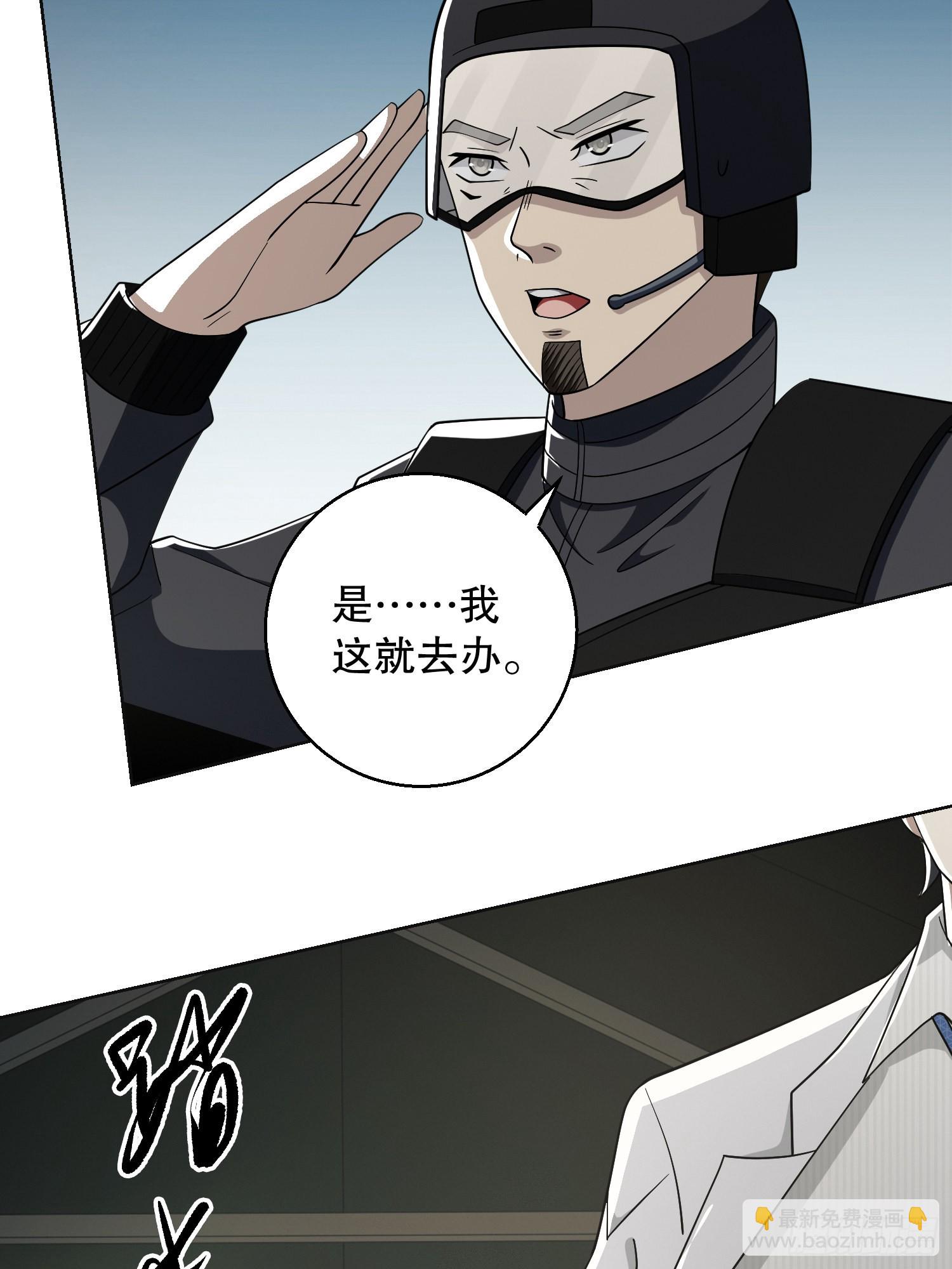 🍼第一序列 117 庆缜上位 第35页