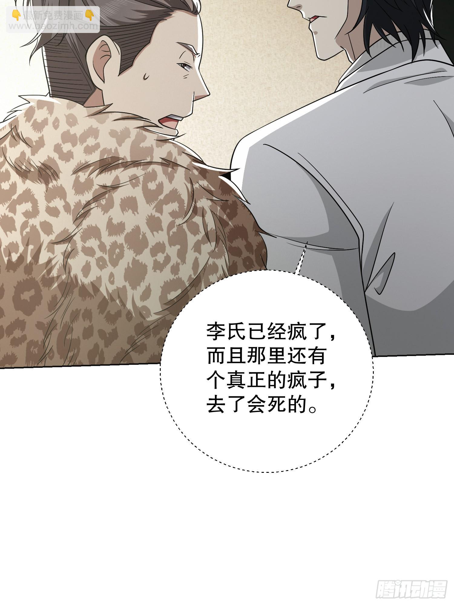 🍼第一序列 117 庆缜上位 第37页