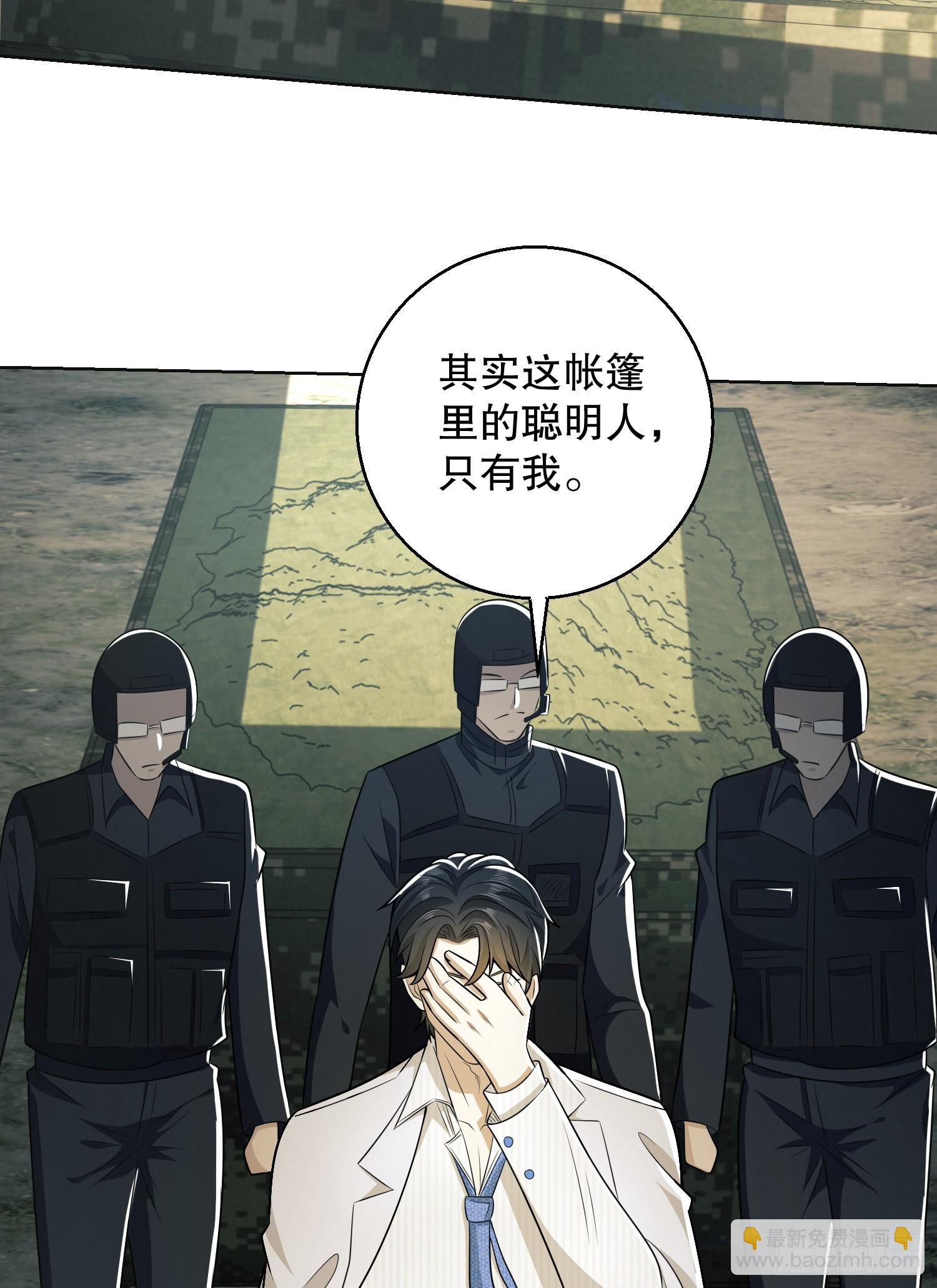 🍼第一序列 117 庆缜上位 第42页